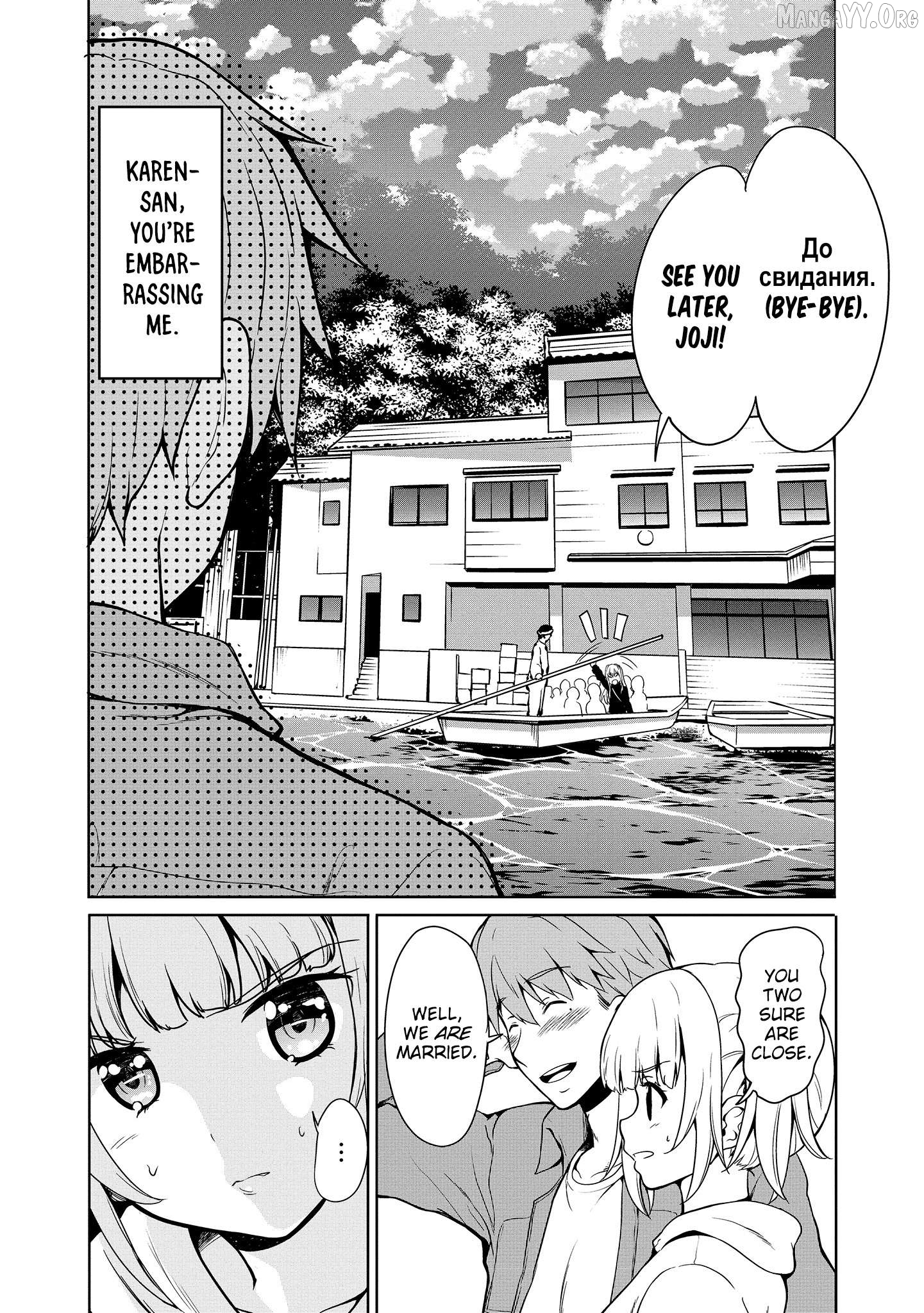 Futari Nara Doko E Demo Chapter 8 - page 3