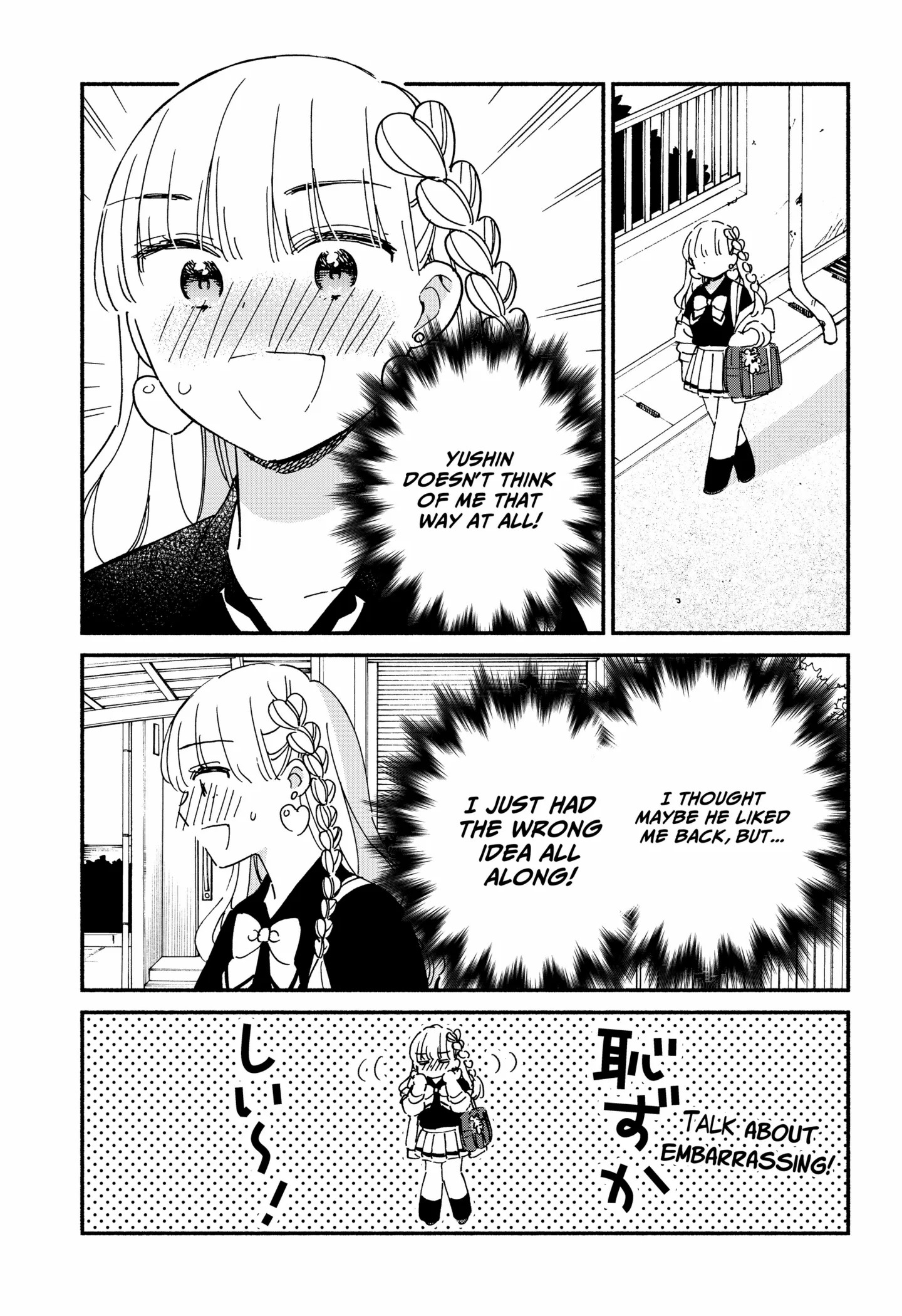 Kono Class Ni Gal Wa Inai Chapter 36 - page 11