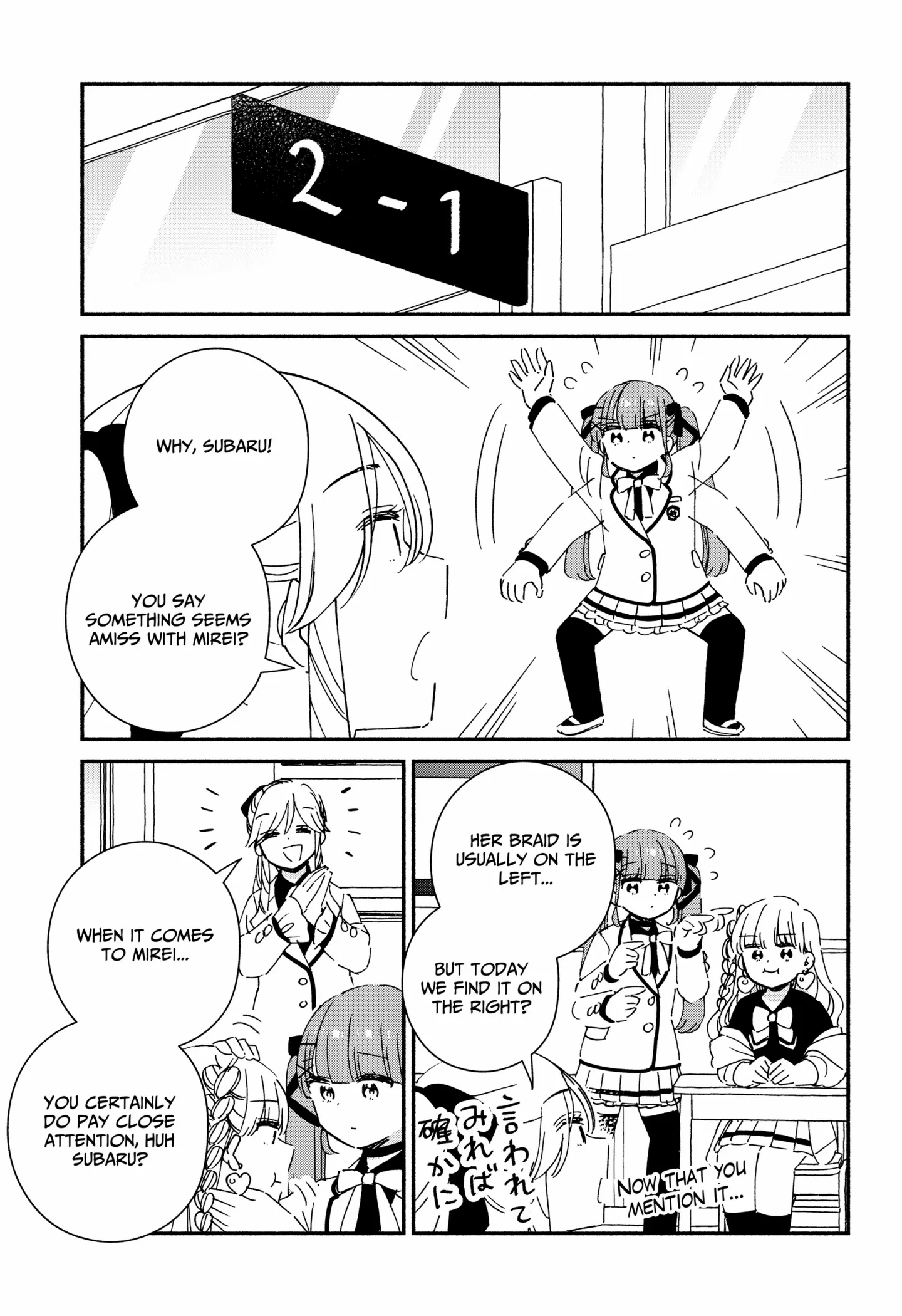 Kono Class Ni Gal Wa Inai Chapter 36 - page 13