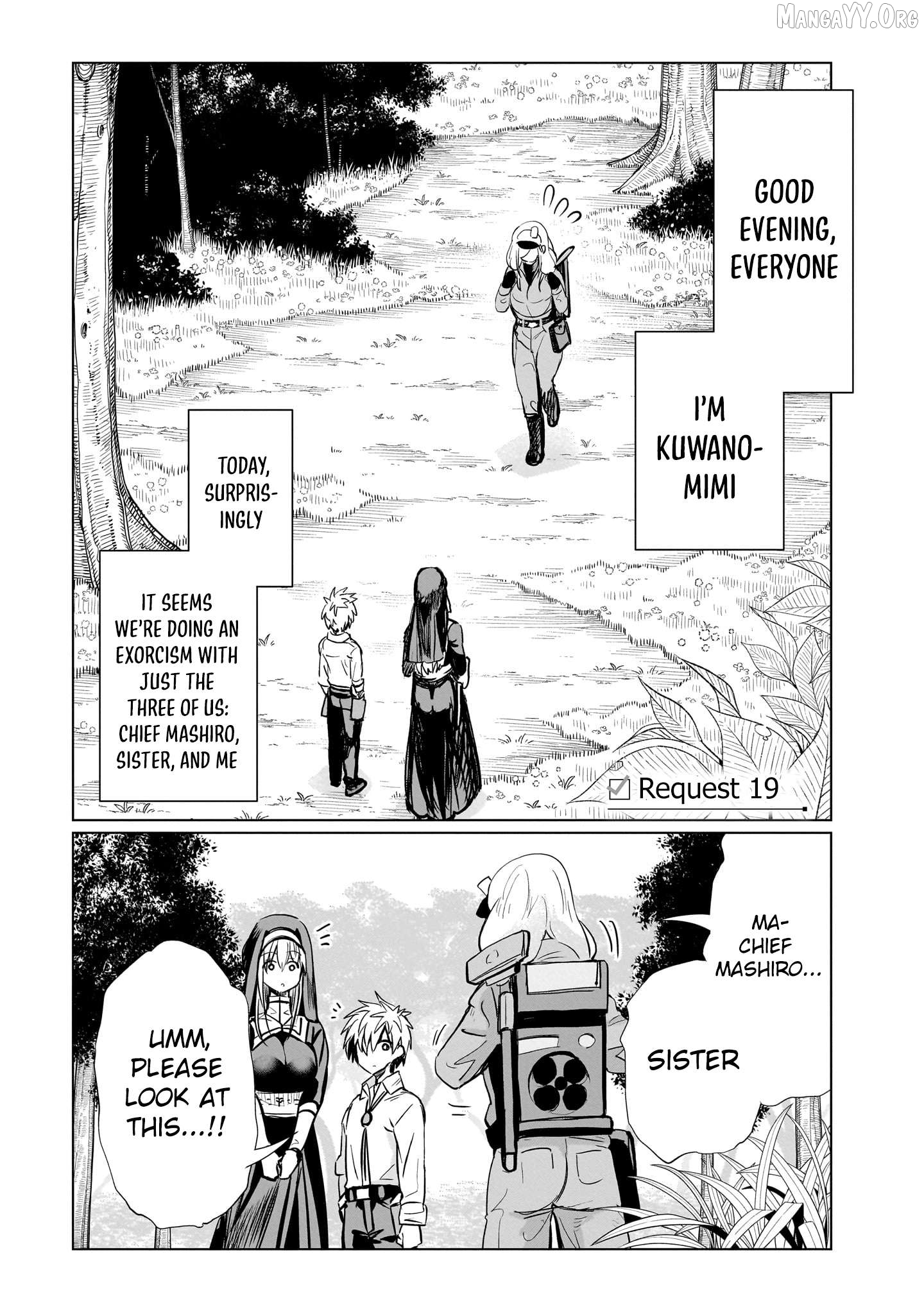 Exorcist wa Midara ni Aragau Chapter 19 - page 2