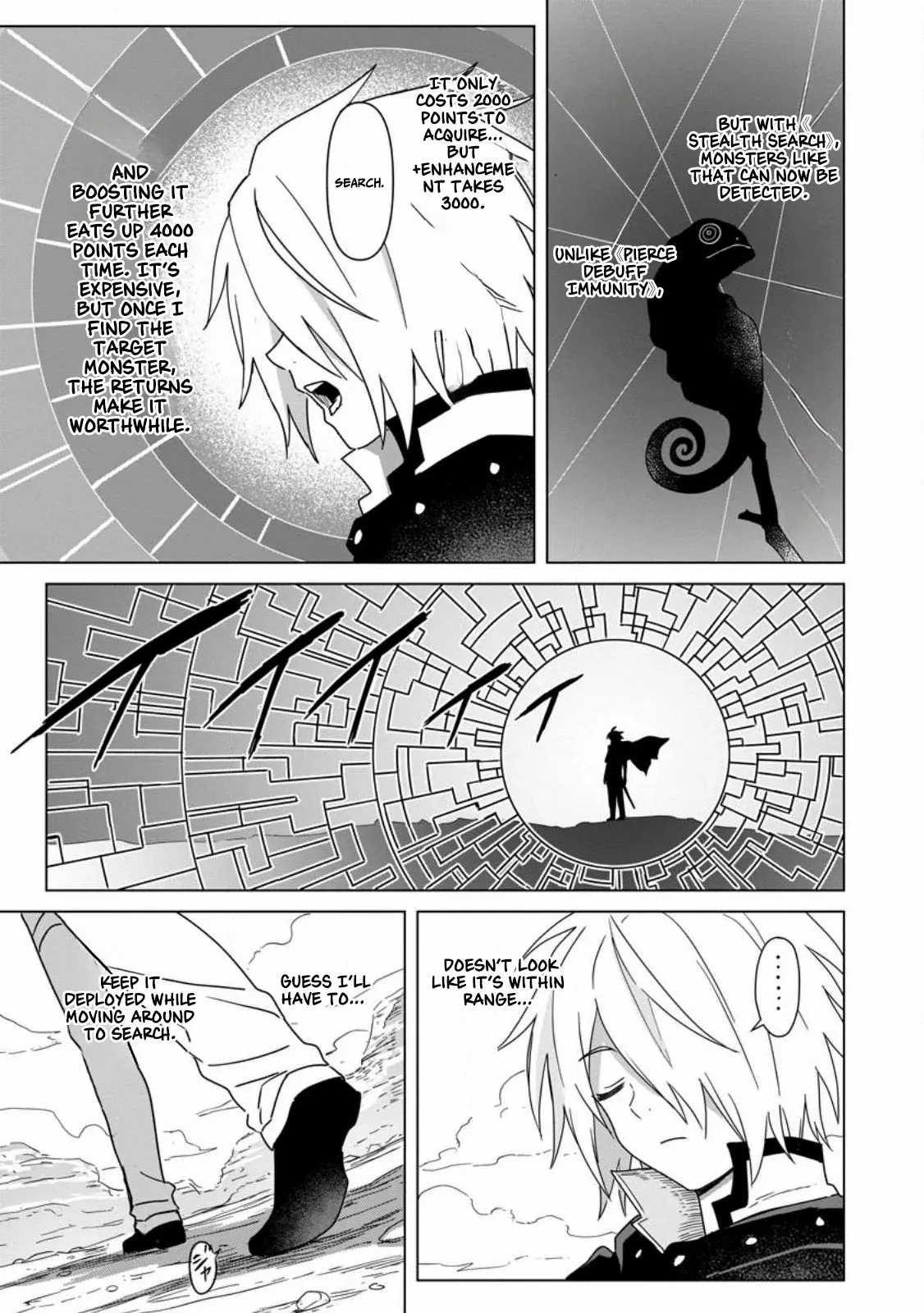 The Strongest Sage Without a Job – I Couldn’t Get a Job and Was Exiled, But with the Knowledge of the Game, I Was the Strongest in the Other World Chapter 13 - page 19