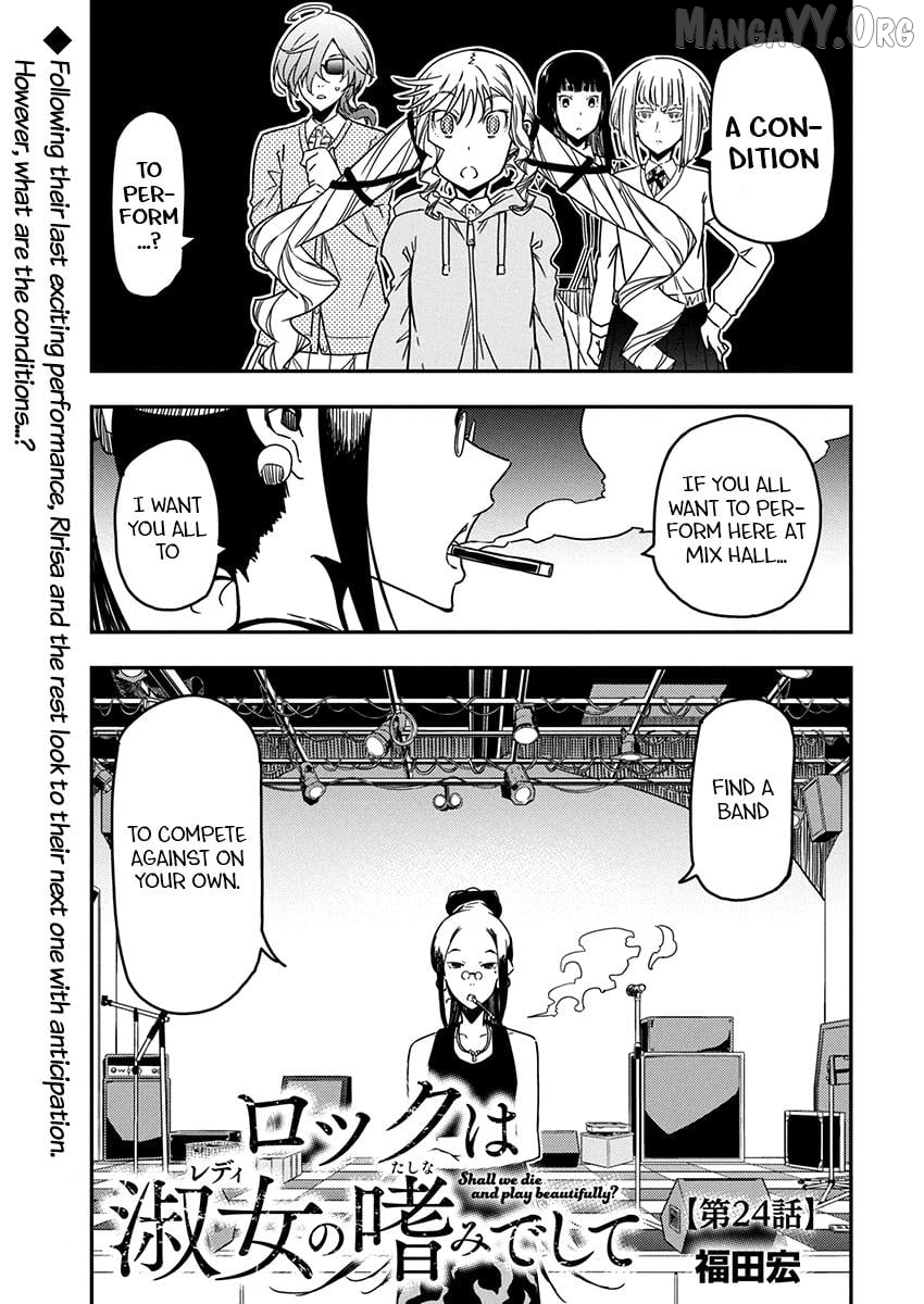 Rock Wa Shukujo No Tashinami De Shite Chapter 24 - page 1