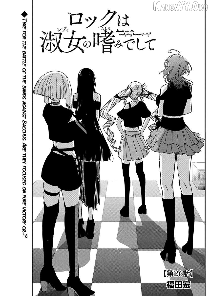 Rock Wa Shukujo No Tashinami De Shite Chapter 26 - page 1