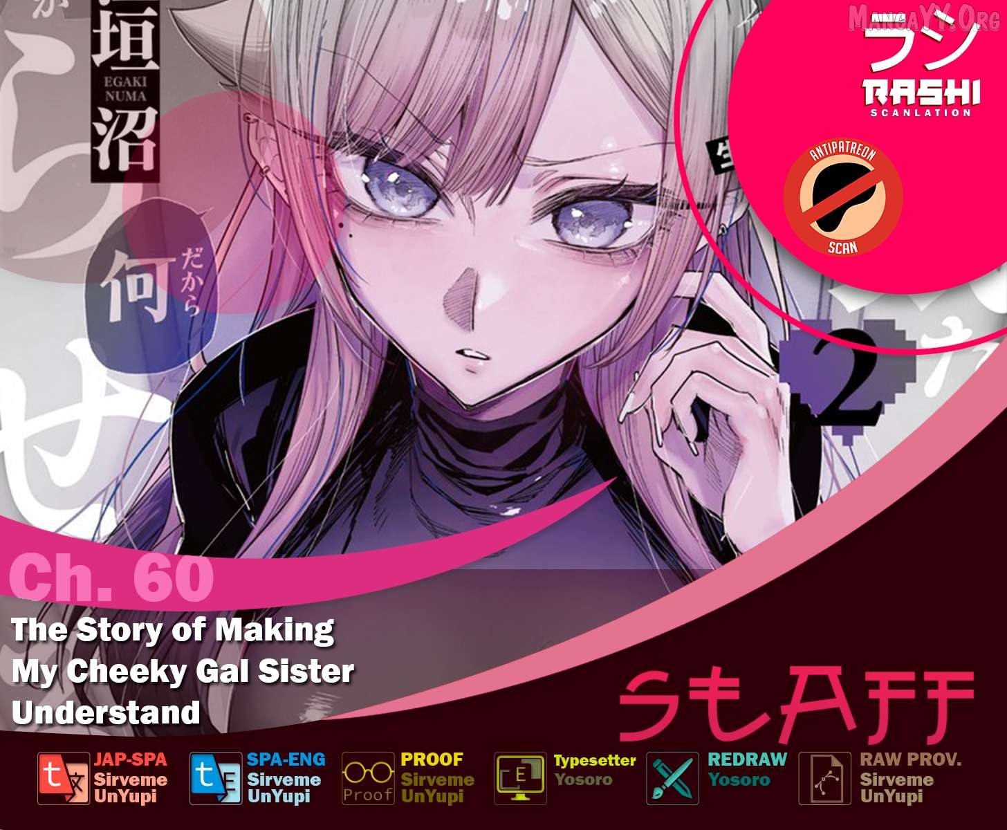 Kusobitch na Gal Ane o Wakaraseru Hanashi Chapter 60 - page 1