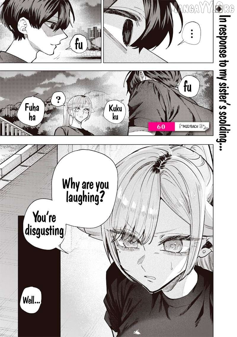 Kusobitch na Gal Ane o Wakaraseru Hanashi Chapter 60 - page 2