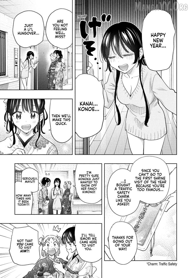 Hima-Ten! - Manga Chapter 70 - page 15