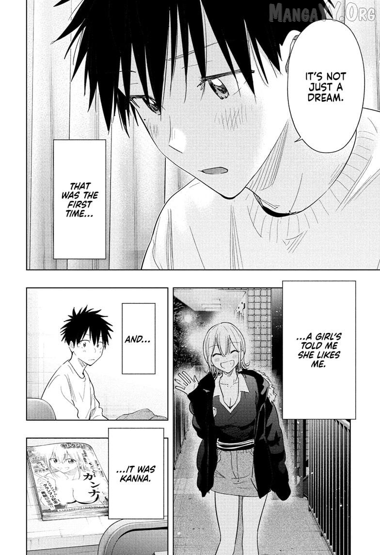 Hima-Ten! - Manga Chapter 70 - page 4