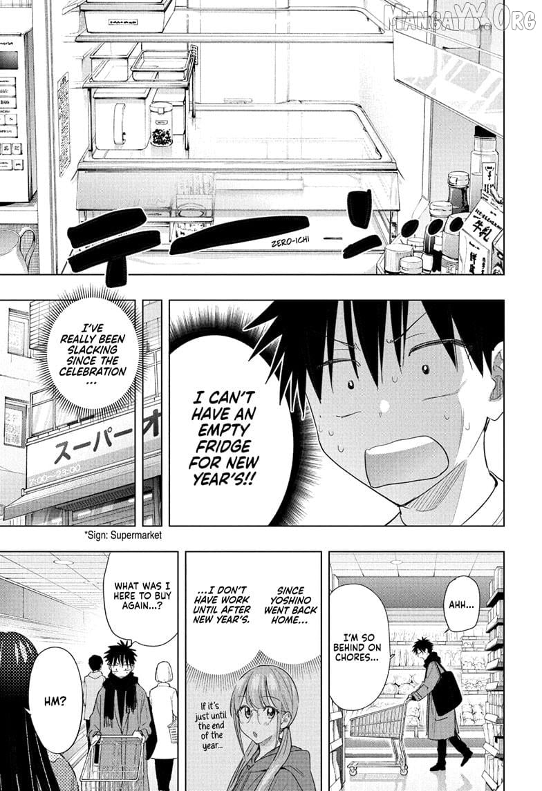 Hima-Ten! - Manga Chapter 70 - page 5