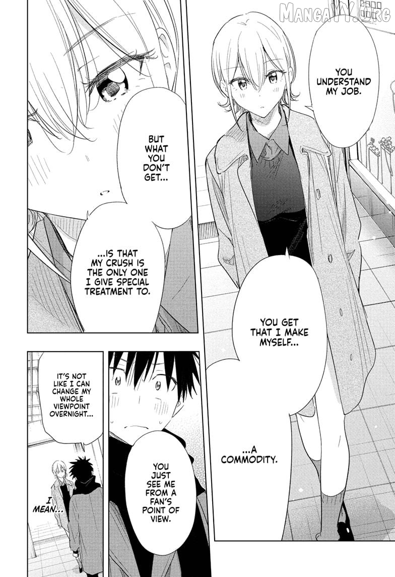 Hima-Ten! - Manga Chapter 71 - page 12