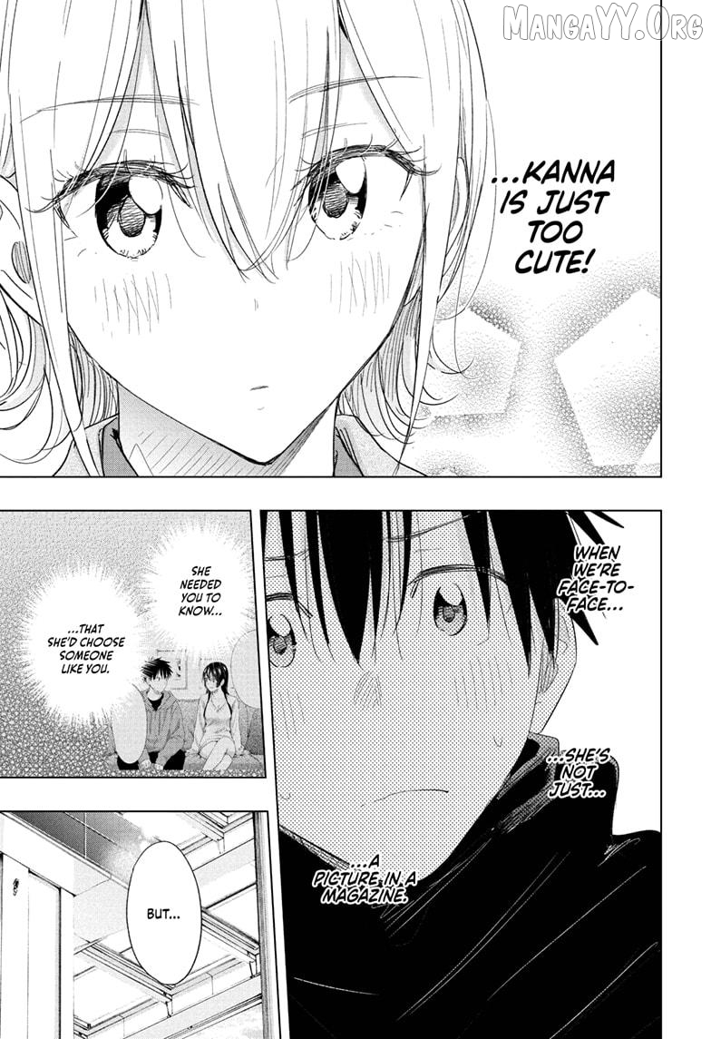 Hima-Ten! - Manga Chapter 71 - page 13