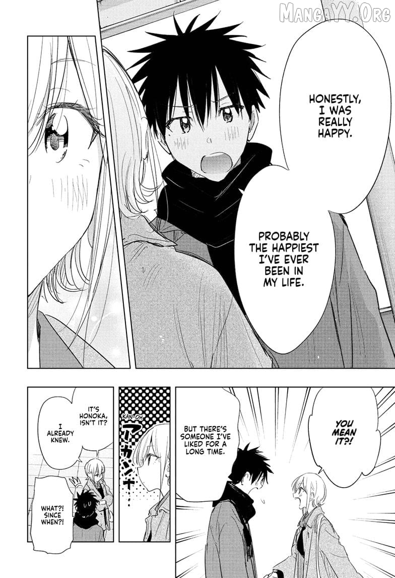 Hima-Ten! - Manga Chapter 71 - page 14