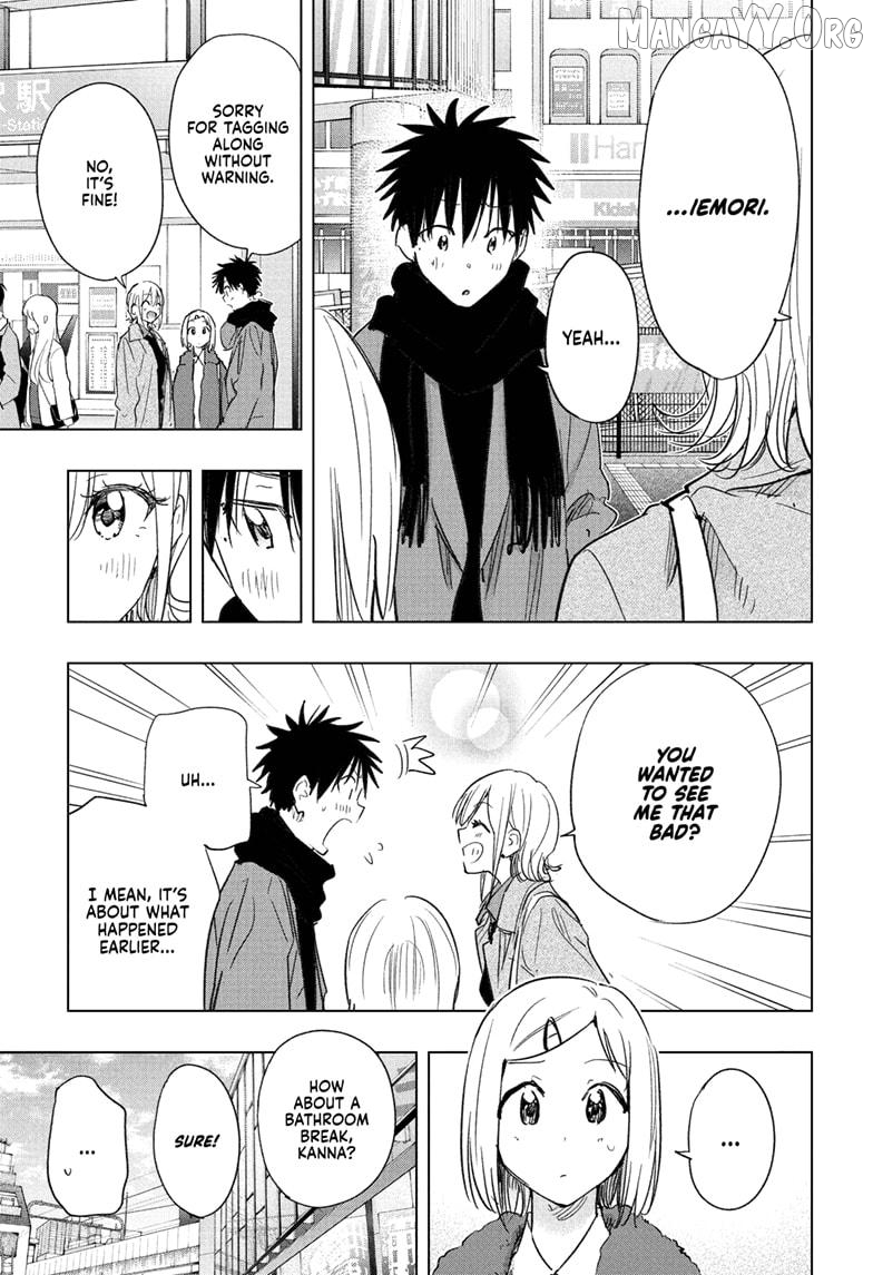Hima-Ten! - Manga Chapter 71 - page 5