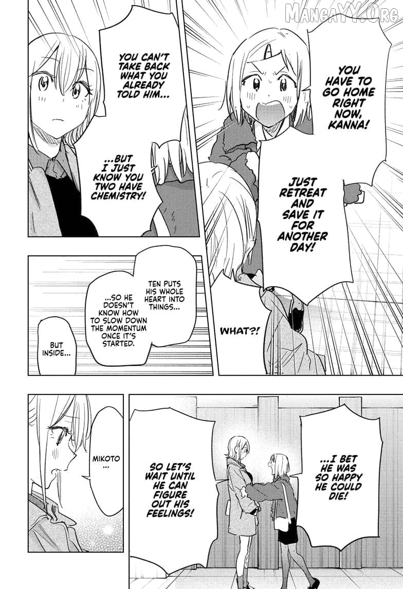 Hima-Ten! - Manga Chapter 71 - page 8