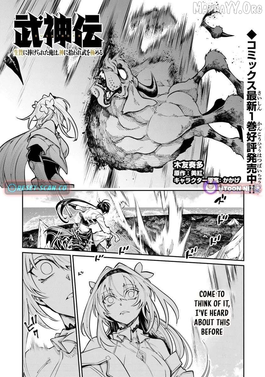 Bushinden: I Was Offered as a Sacrifice, but Was Picked up by a God and Became a Master of Martial Arts Chapter 7.2 - page 1