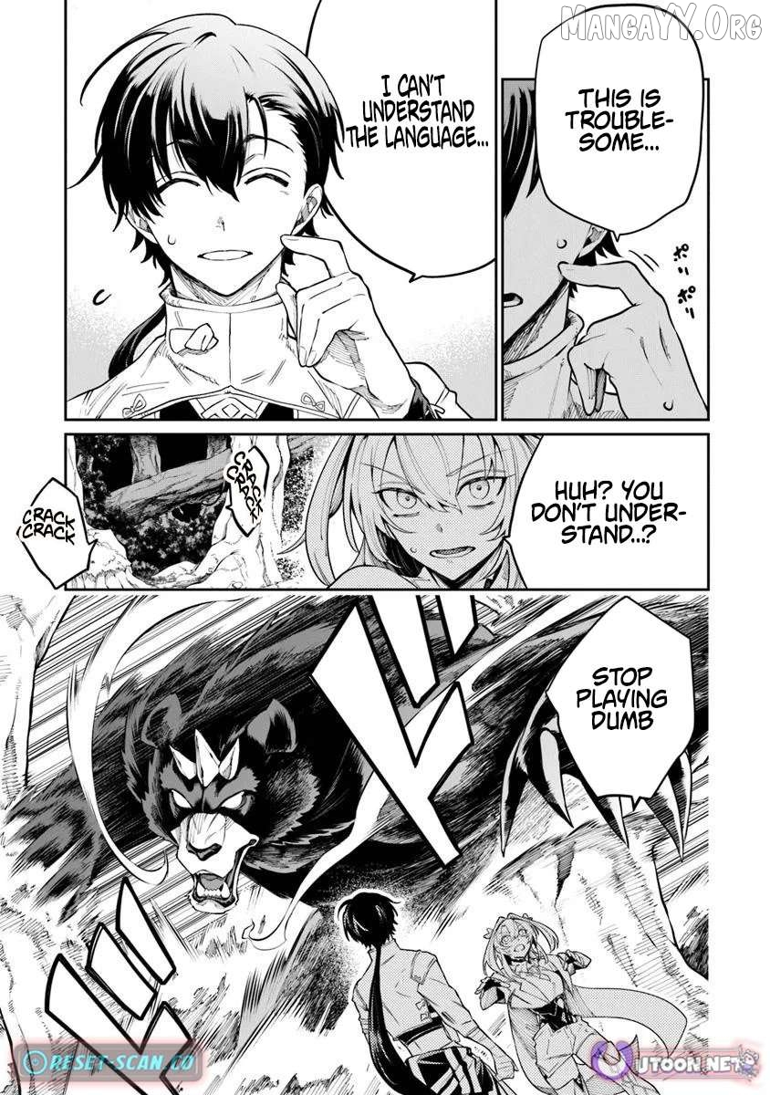 Bushinden: I Was Offered as a Sacrifice, but Was Picked up by a God and Became a Master of Martial Arts Chapter 7.2 - page 5
