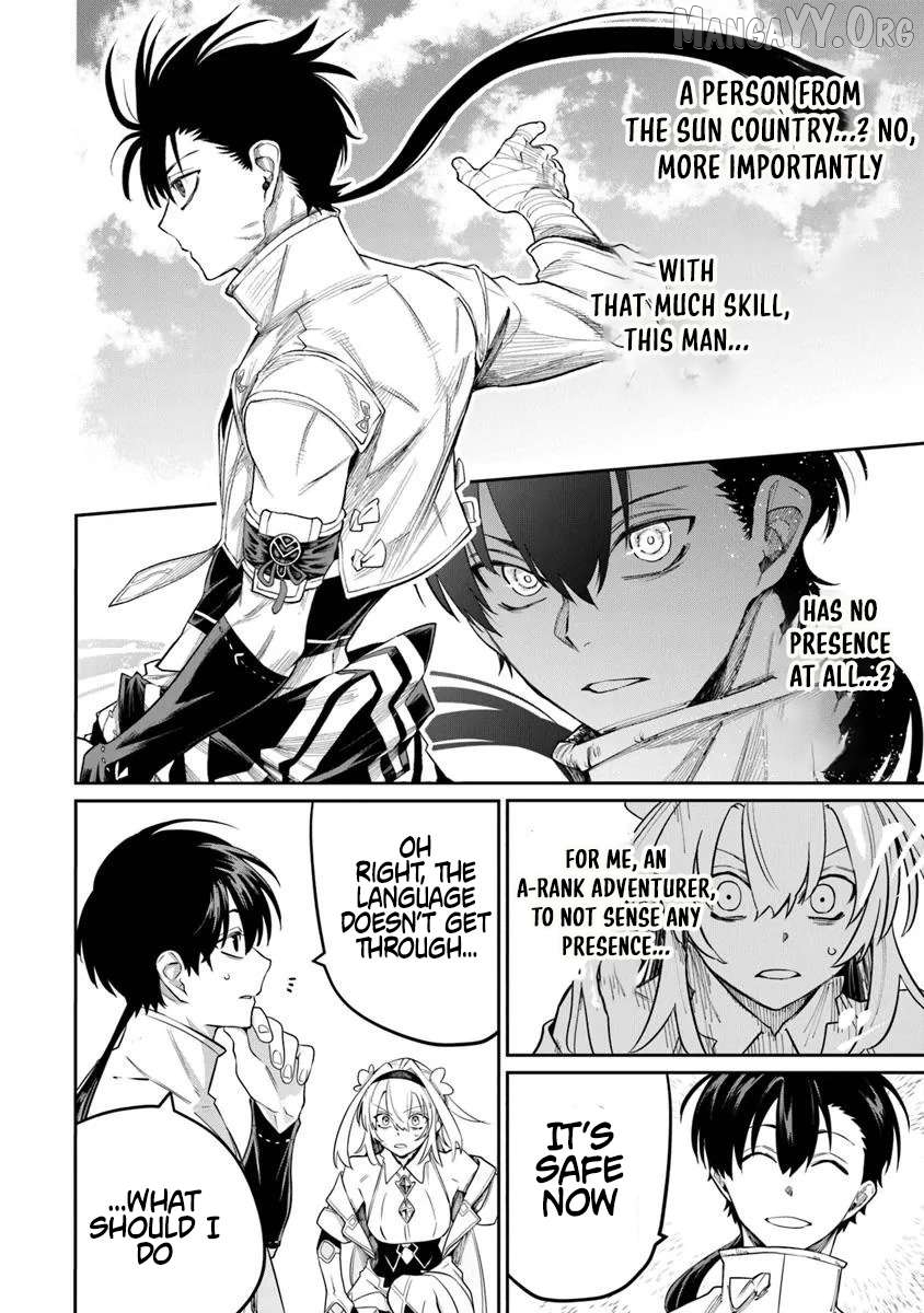 Bushinden: I Was Offered as a Sacrifice, but Was Picked up by a God and Became a Master of Martial Arts Chapter 7.2 - page 8