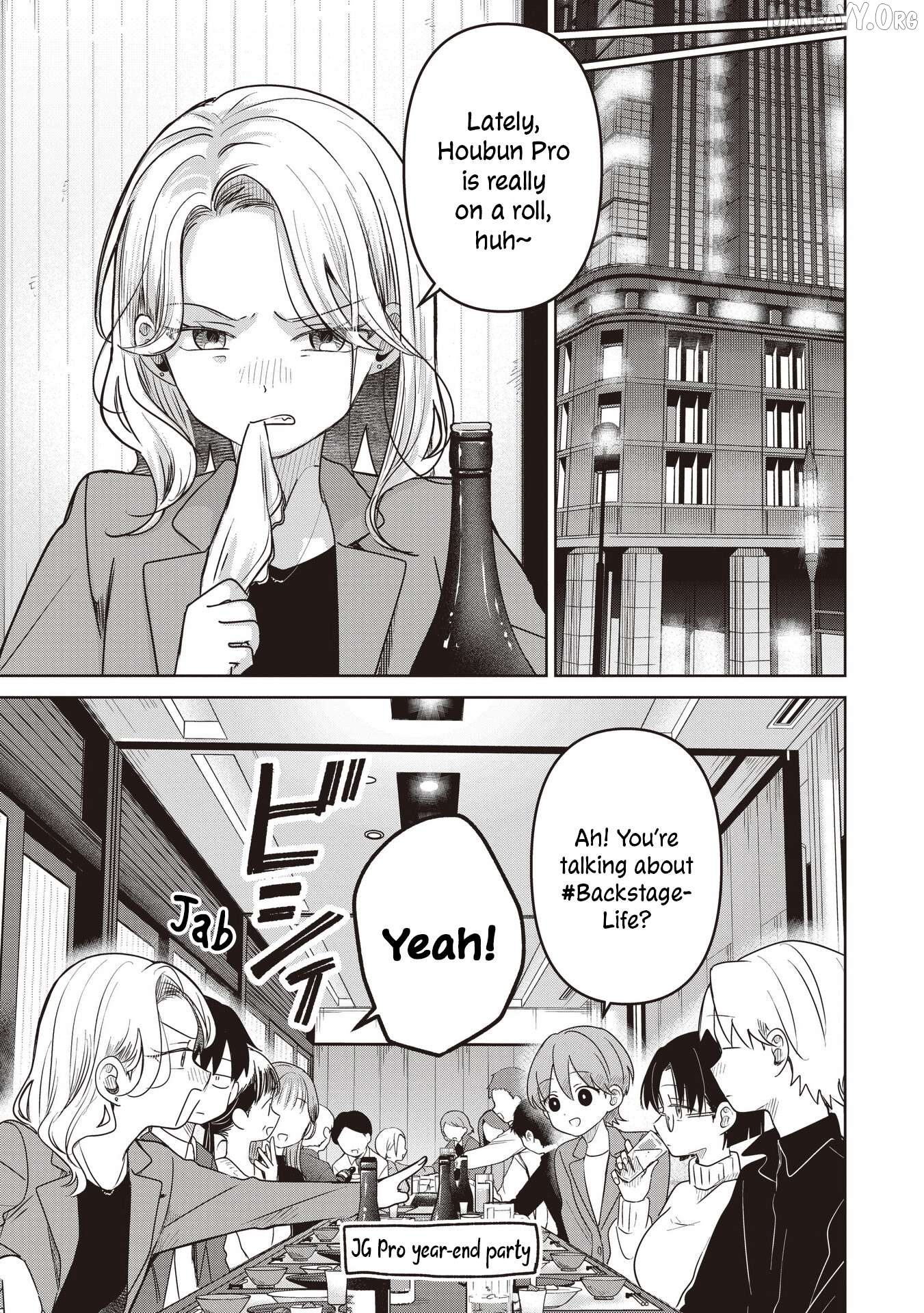 Koibumi To 13-Sai No Joyuu Chapter 37 - page 17