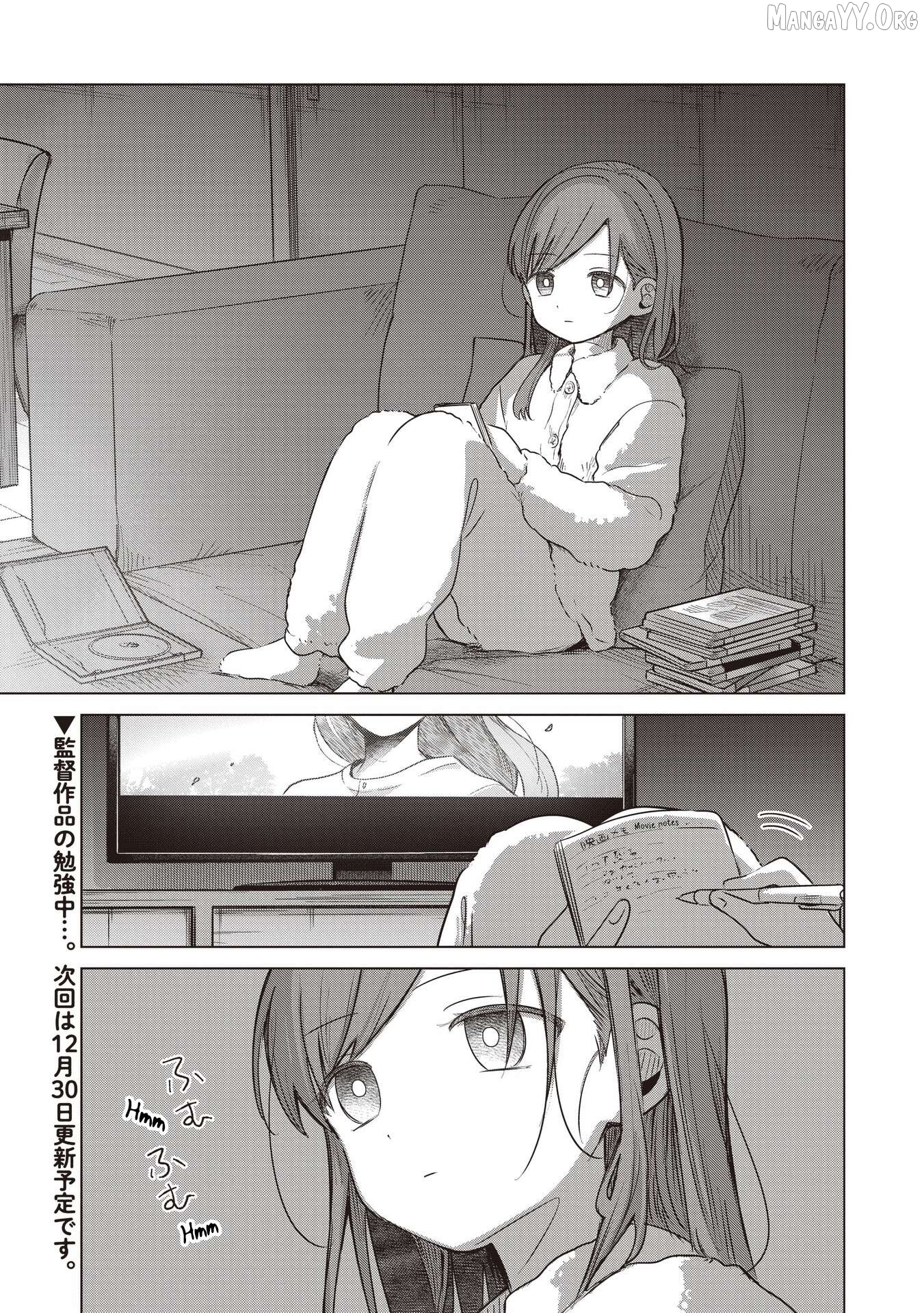 Koibumi To 13-Sai No Joyuu Chapter 37 - page 31