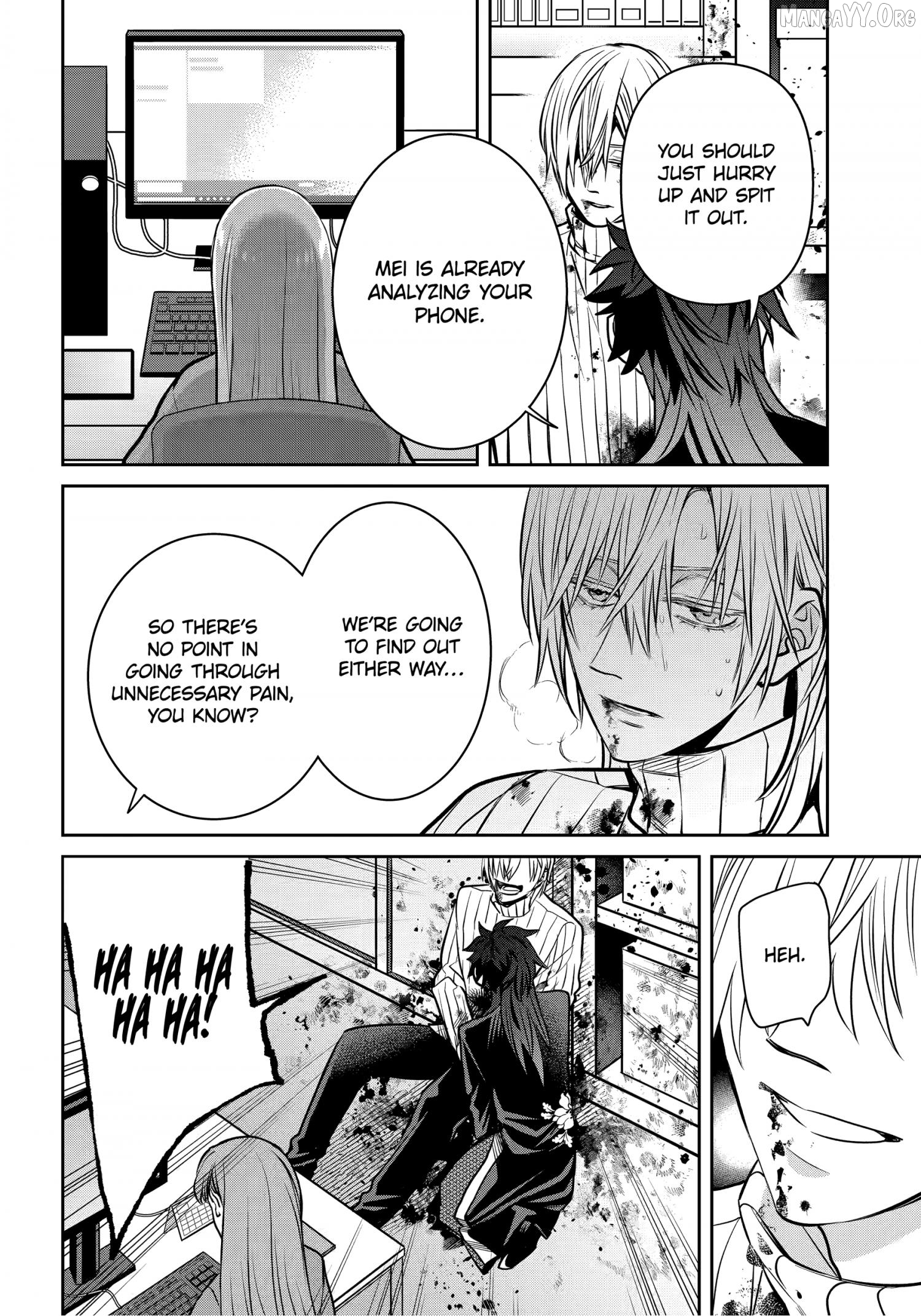 Shihyakushiki - Manga Chapter 37.1 - page 10