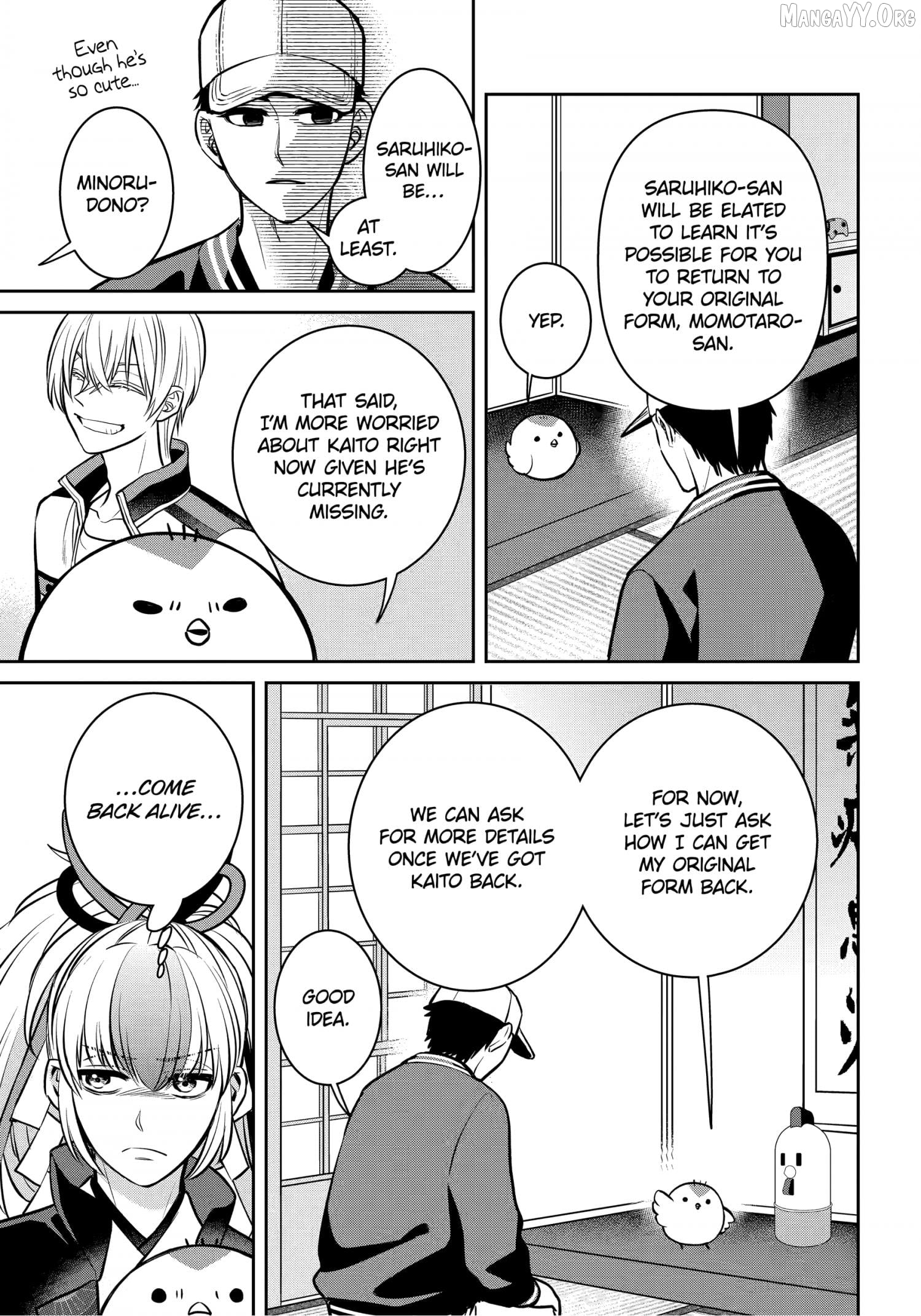 Shihyakushiki - Manga Chapter 37.1 - page 5