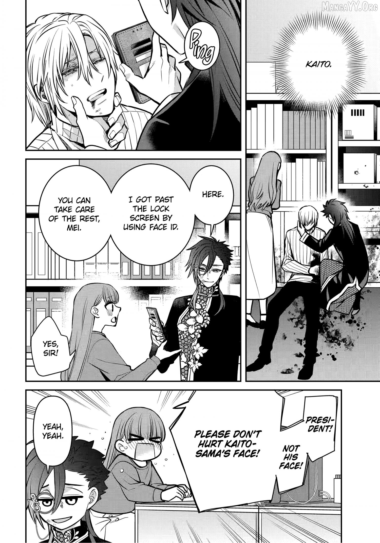 Shihyakushiki - Manga Chapter 37.1 - page 6