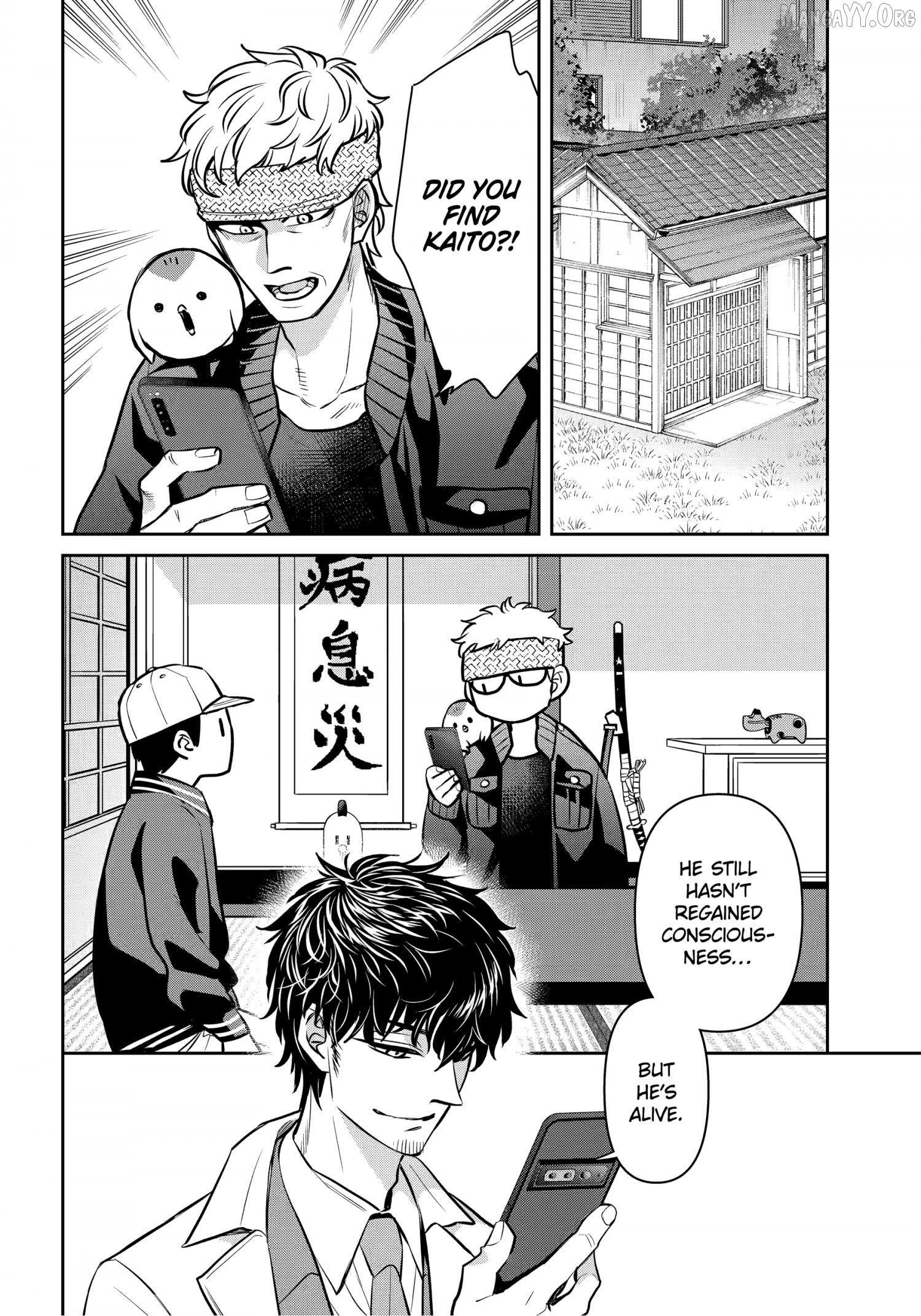 Shihyakushiki - Manga Chapter 37.3 - page 10