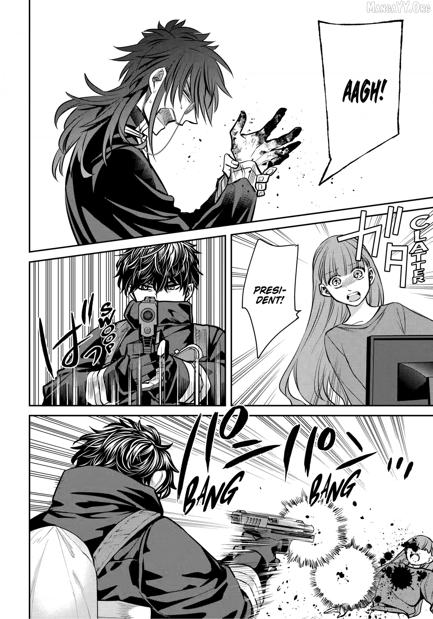 Shihyakushiki - Manga Chapter 37.3 - page 4