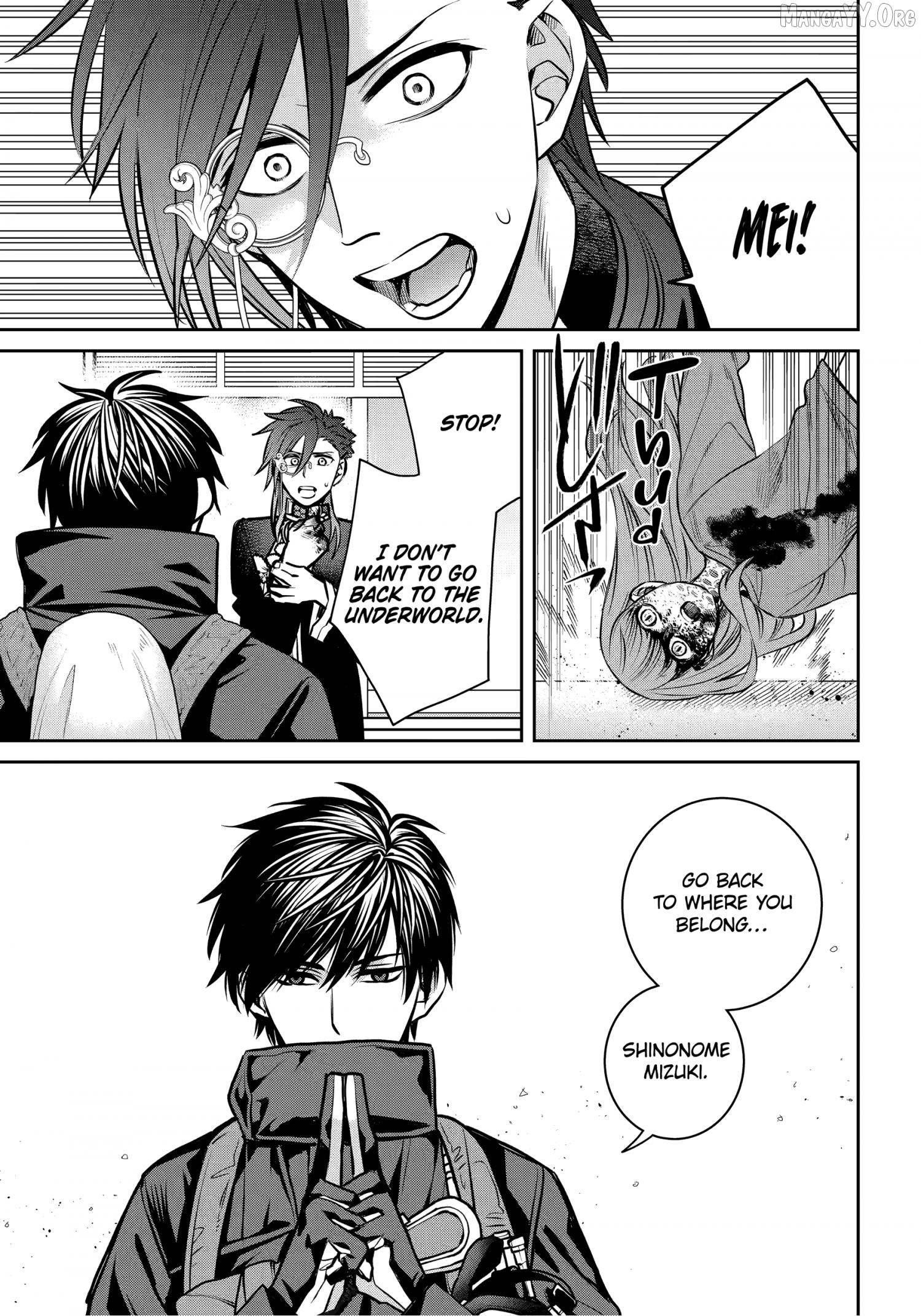 Shihyakushiki - Manga Chapter 37.3 - page 5