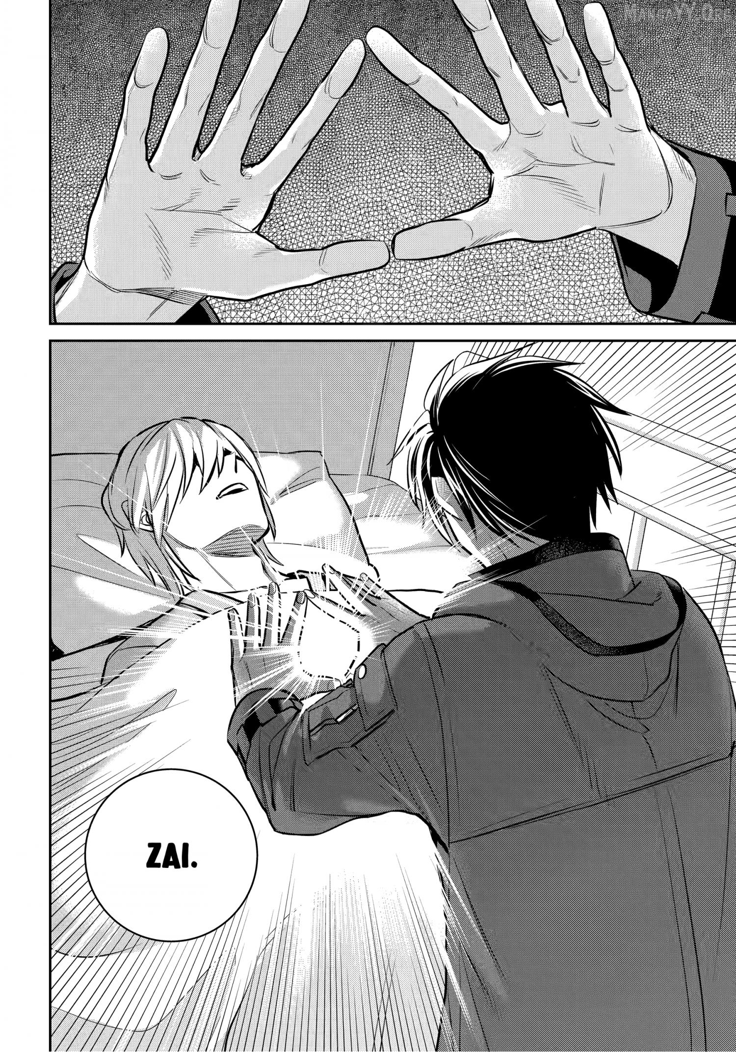 Shihyakushiki - Manga Chapter 37.4 - page 1
