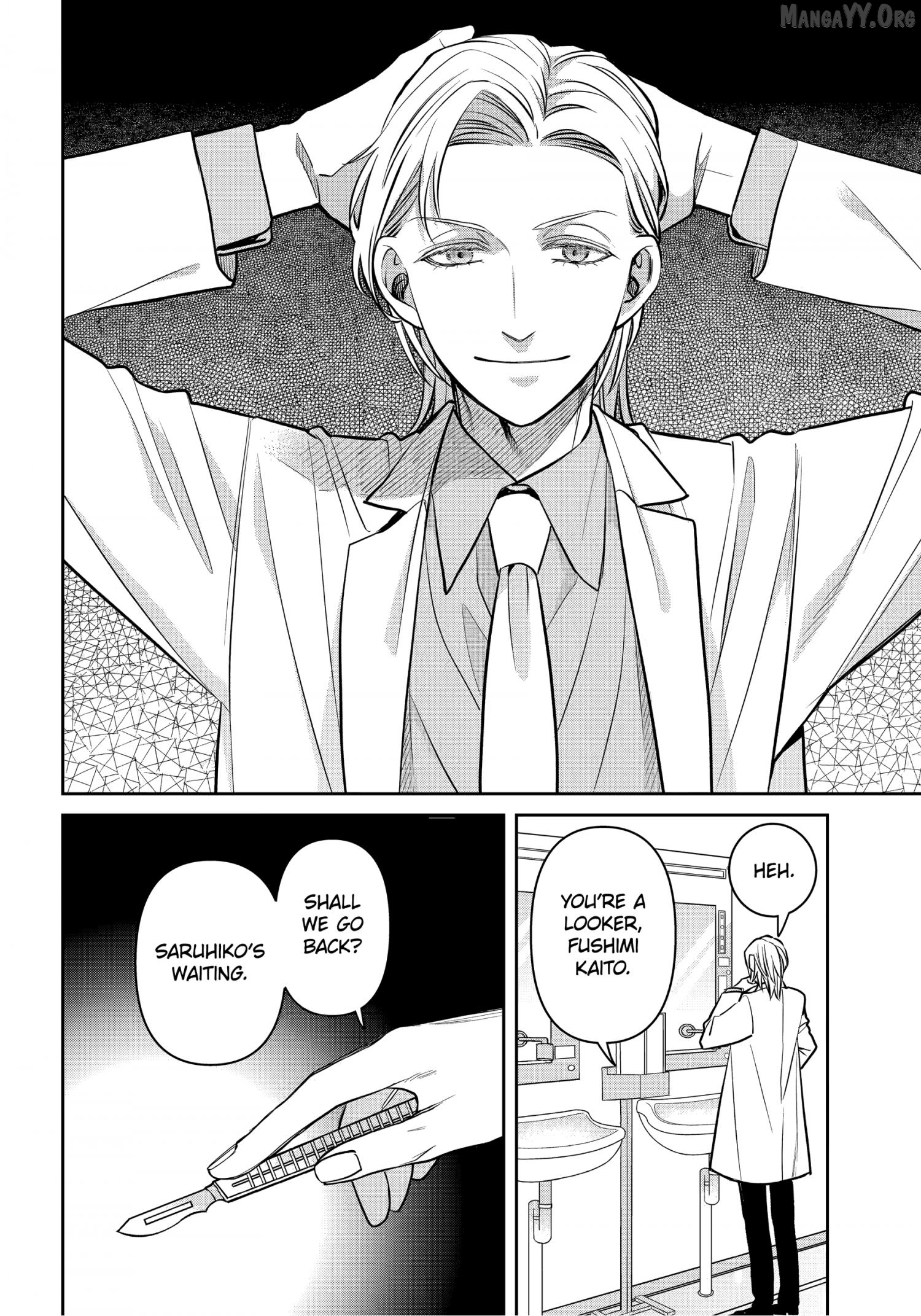 Shihyakushiki - Manga Chapter 38.1 - page 4