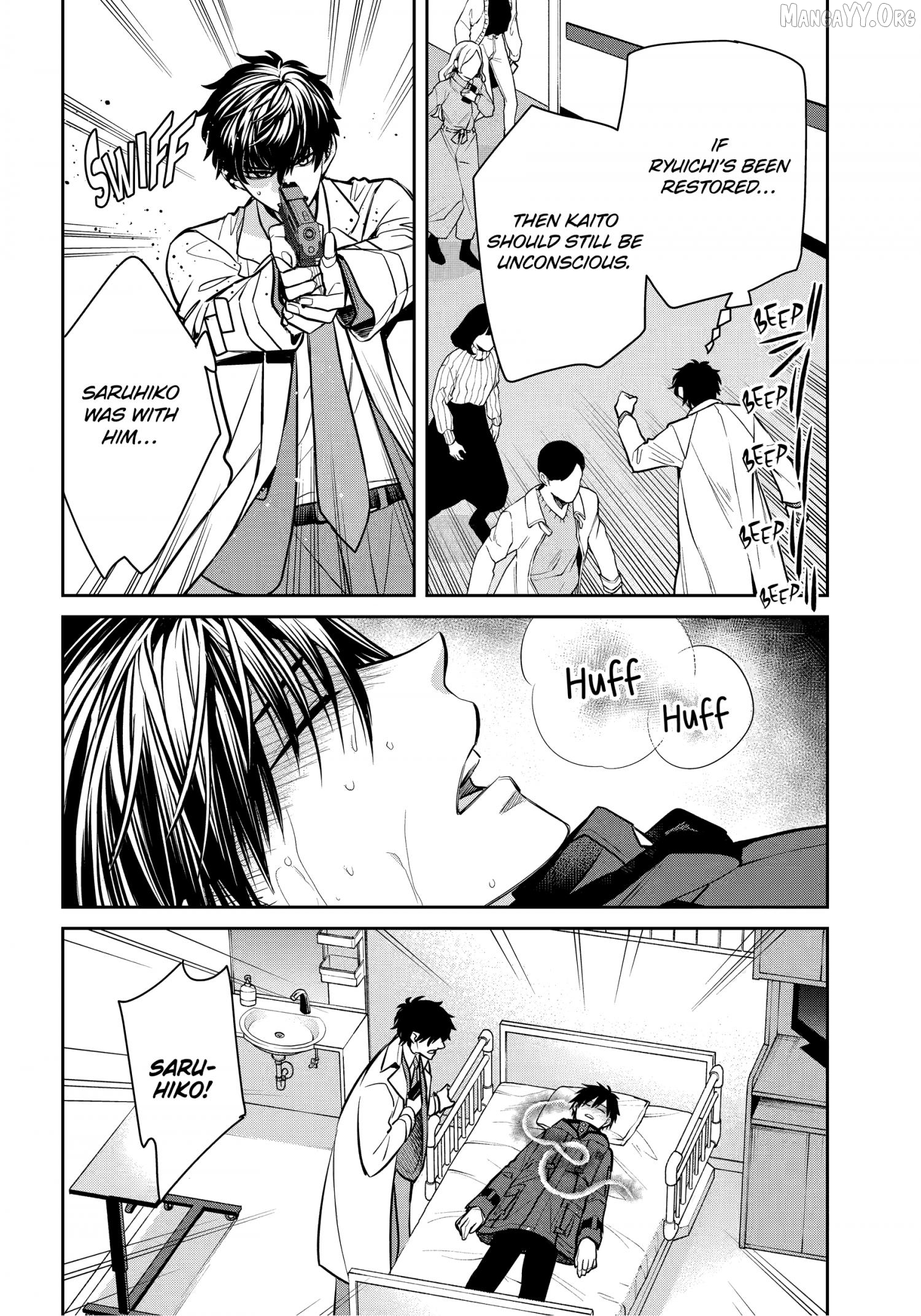 Shihyakushiki - Manga Chapter 38.1 - page 6