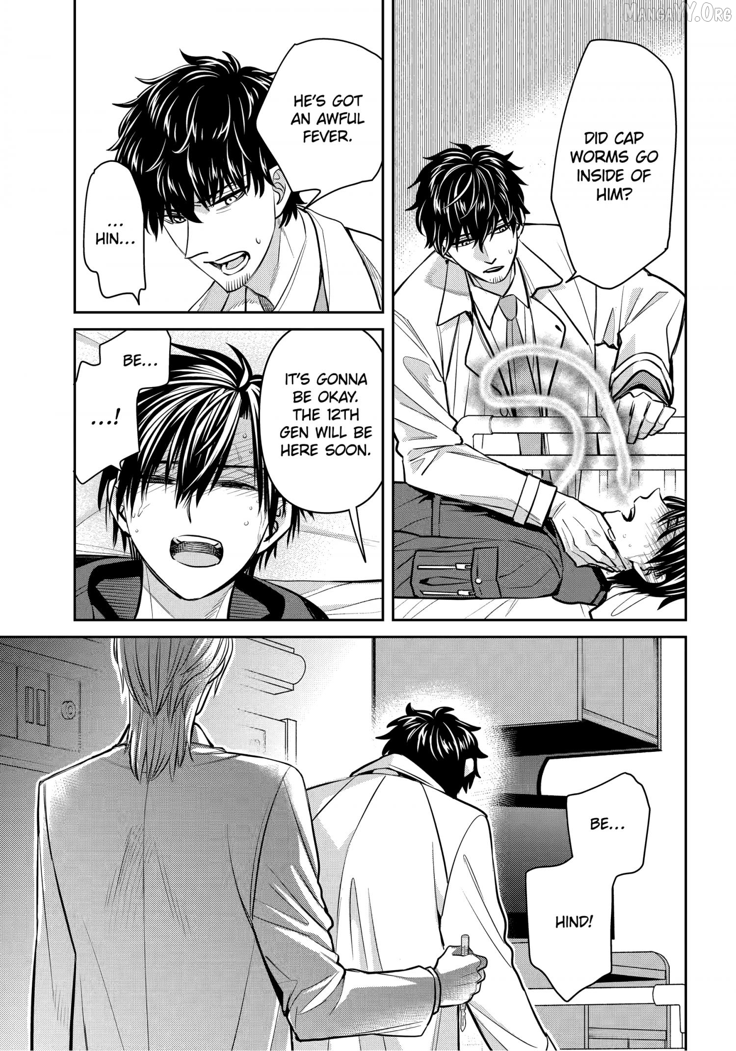 Shihyakushiki - Manga Chapter 38.1 - page 7