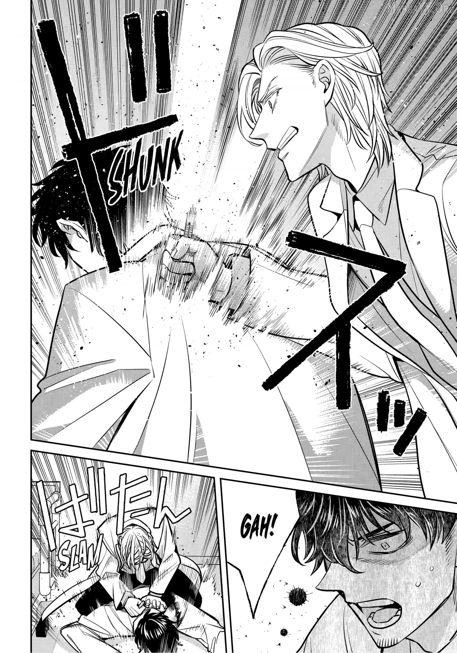 Shihyakushiki - Manga Chapter 38.1 - page 8