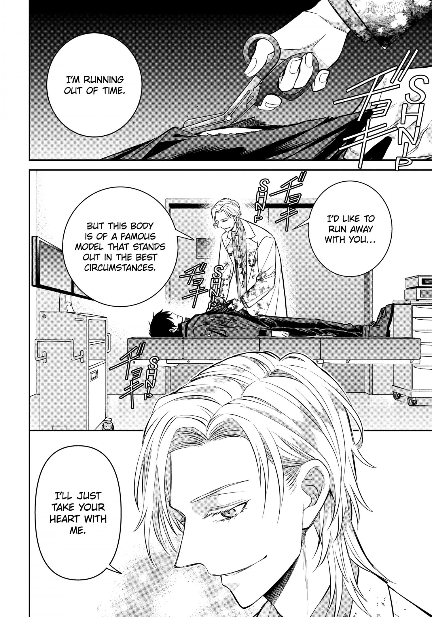 Shihyakushiki - Manga Chapter 38.2 - page 12