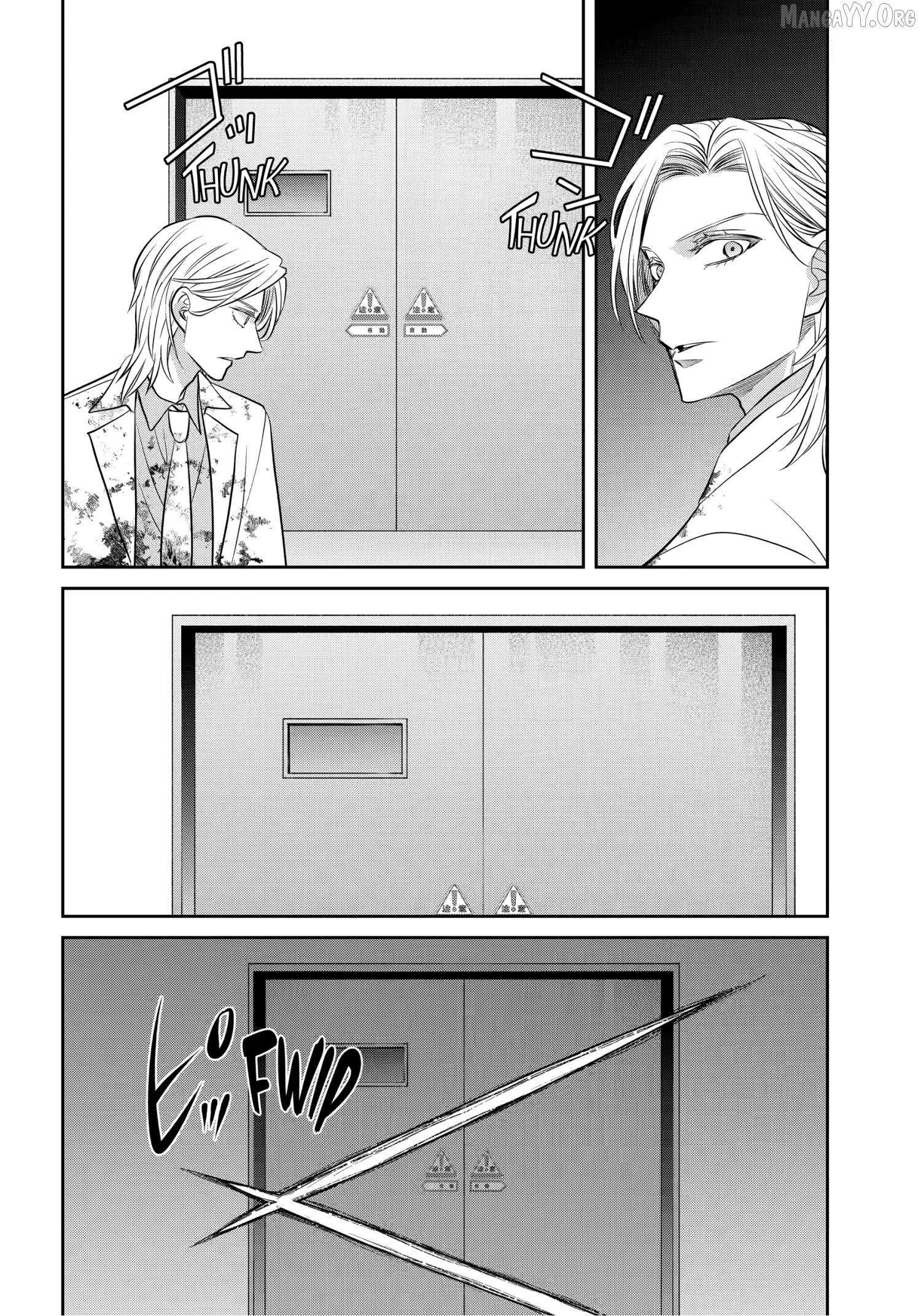 Shihyakushiki - Manga Chapter 38.2 - page 14
