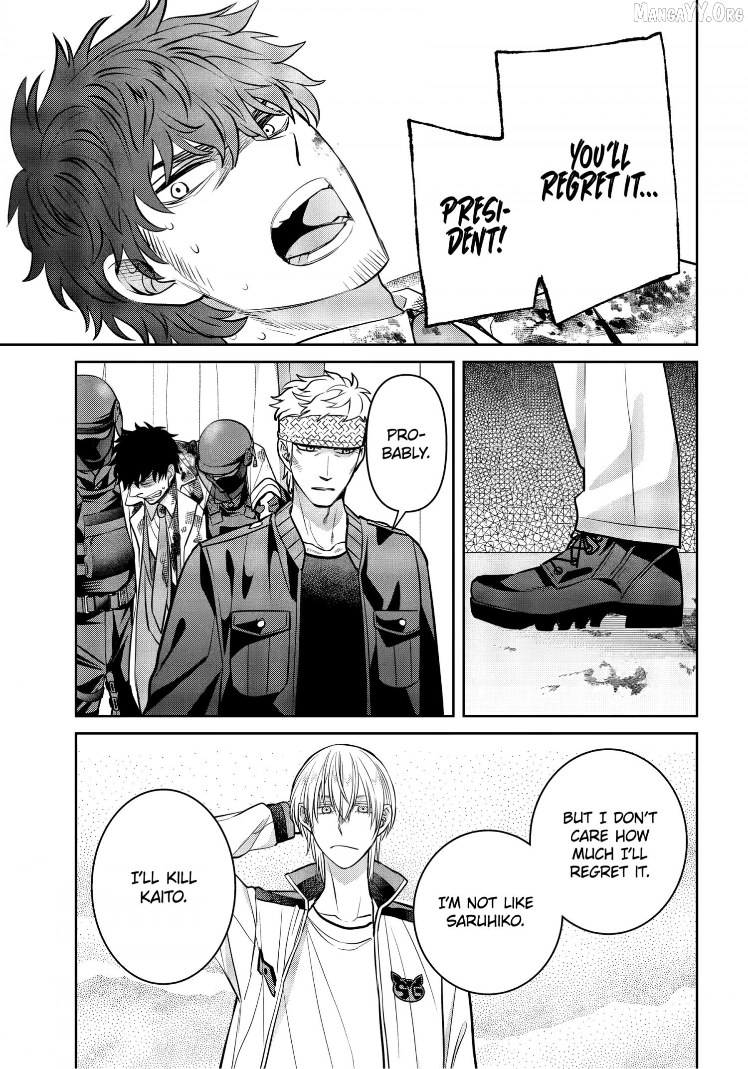 Shihyakushiki - Manga Chapter 38.3 - page 5