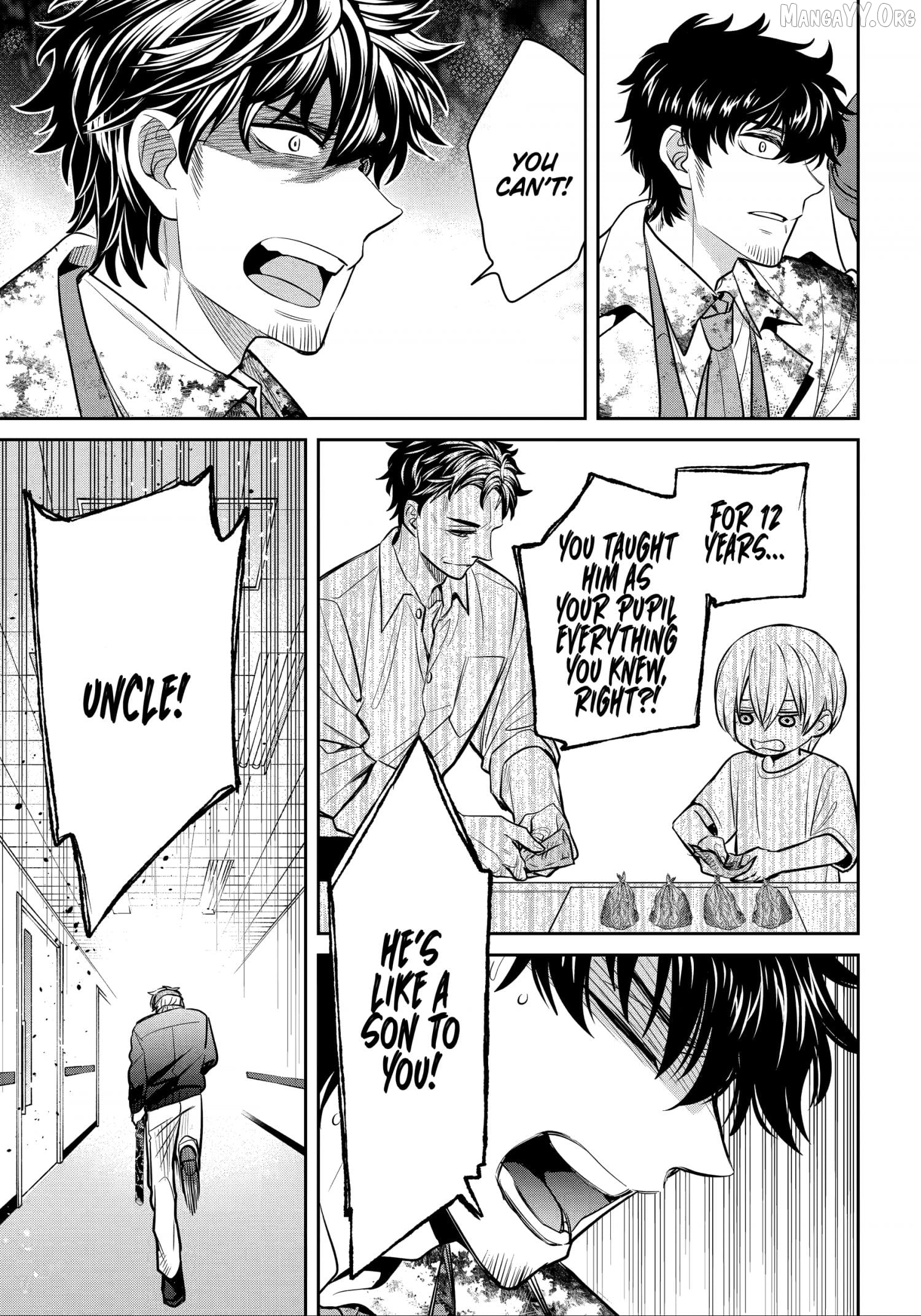 Shihyakushiki - Manga Chapter 38.3 - page 7