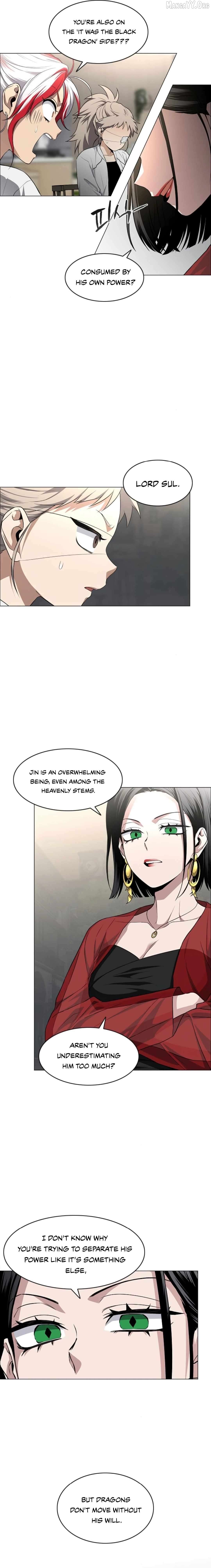 Jakdu - Manhwa Chapter 71 - page 16