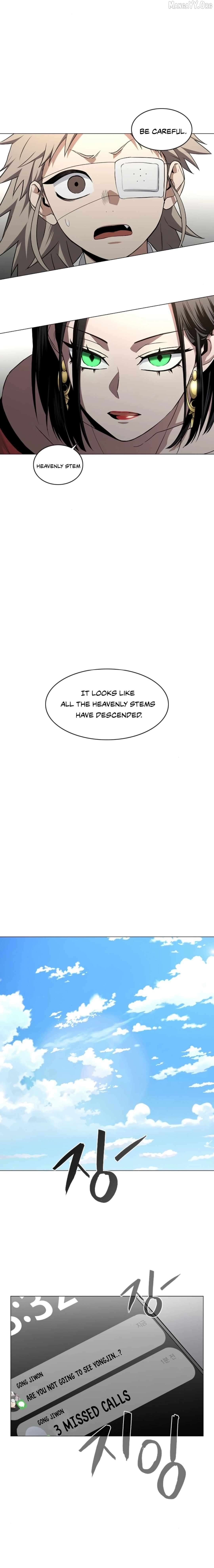 Jakdu - Manhwa Chapter 71 - page 21