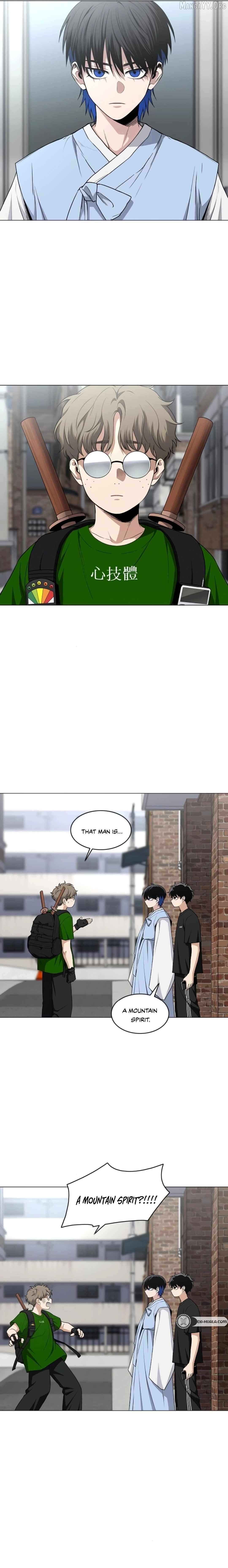 Jakdu - Manhwa Chapter 71 - page 24