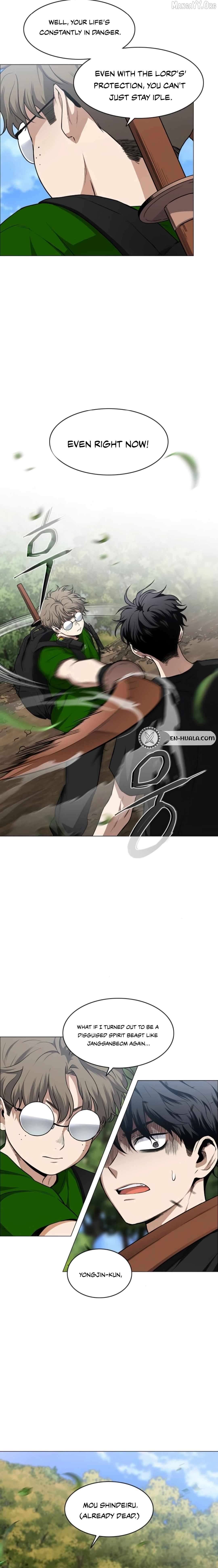 Jakdu - Manhwa Chapter 72 - page 2