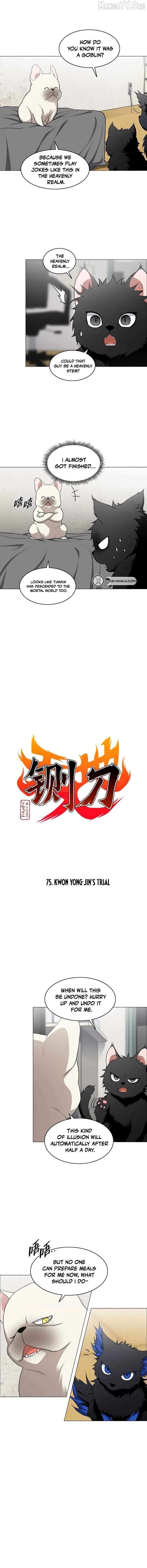 Jakdu - Manhwa Chapter 75 - page 2