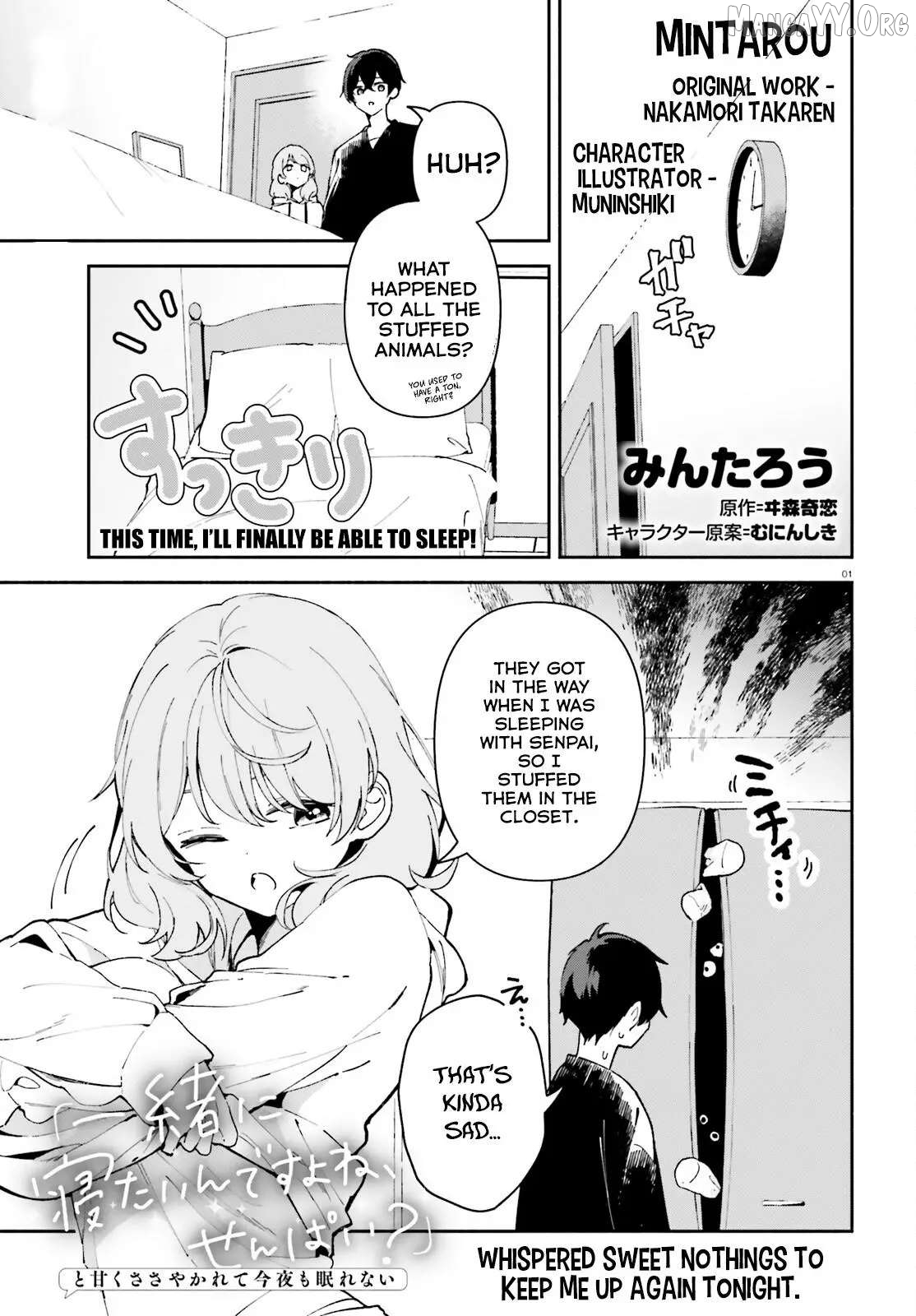 "you Want To Sleep With Me, Don't You, Senpai?" And She Whispered Sweetly, So I Can't Sleep Tonight Either Chapter 3 - page 2