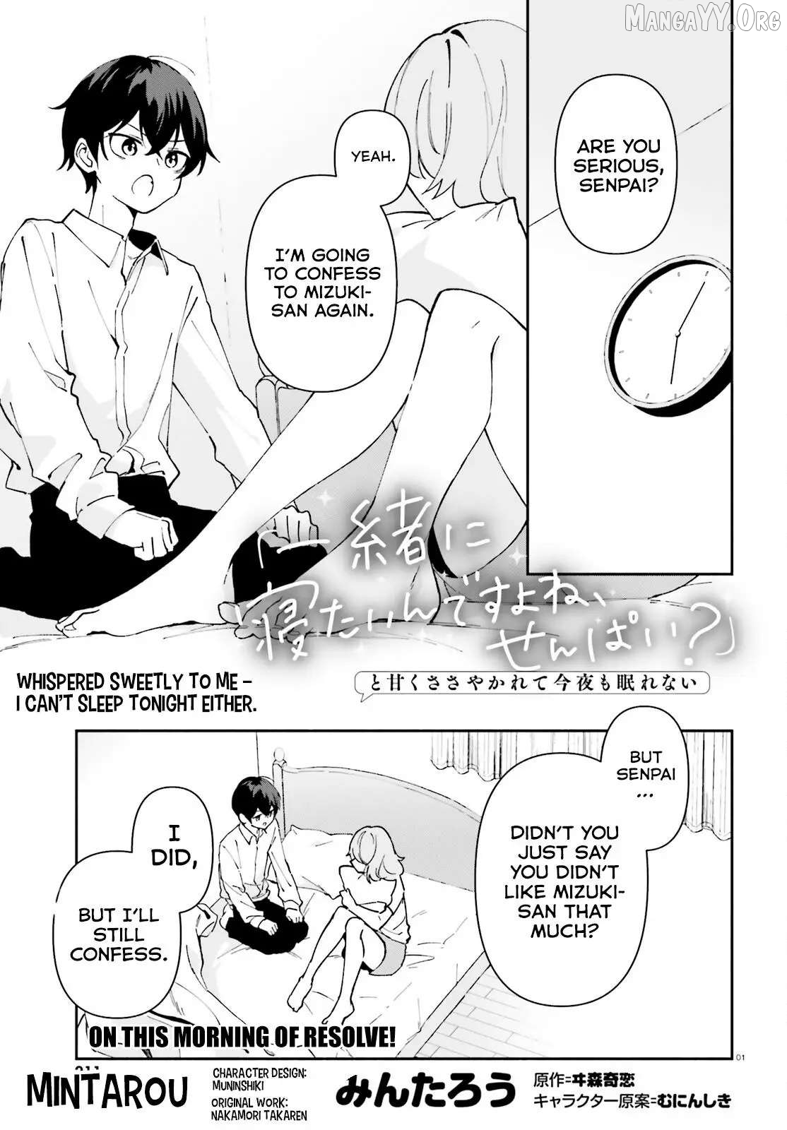 "you Want To Sleep With Me, Don't You, Senpai?" And She Whispered Sweetly, So I Can't Sleep Tonight Either Chapter 4 - page 2