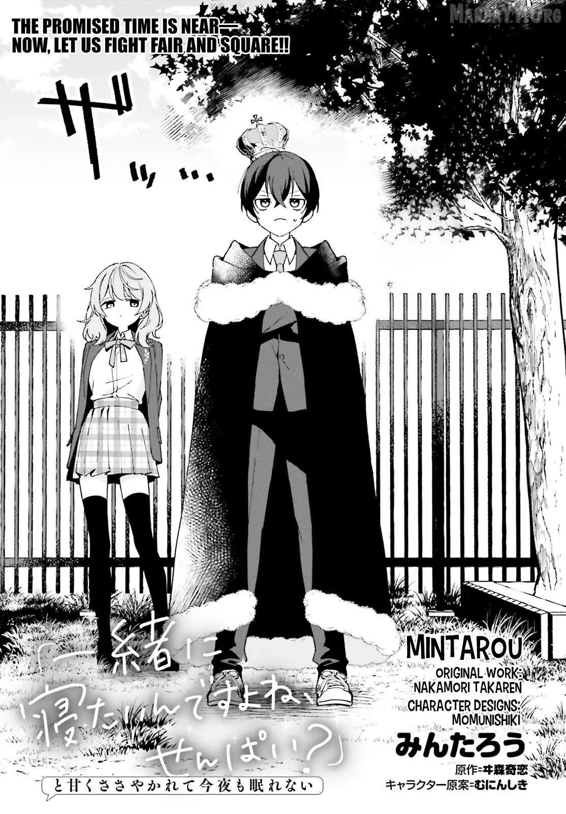 "you Want To Sleep With Me, Don't You, Senpai?" And She Whispered Sweetly, So I Can't Sleep Tonight Either Chapter 5 - page 2