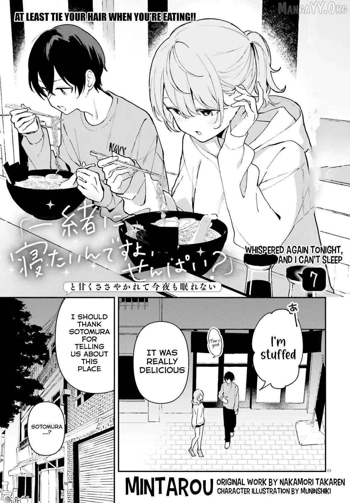 "you Want To Sleep With Me, Don't You, Senpai?" And She Whispered Sweetly, So I Can't Sleep Tonight Either Chapter 7 - page 2