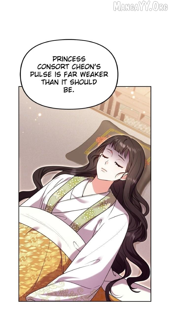 A Master, Who Woke up as a Concubine Chapter 115 - page 5