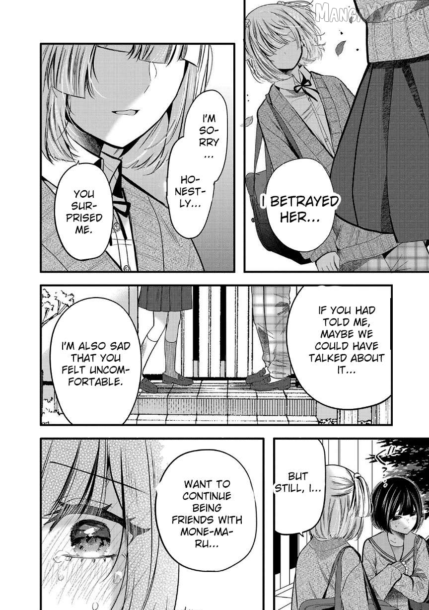 Kimi ni Koisuru Sanshimai Chapter 27 - page 22