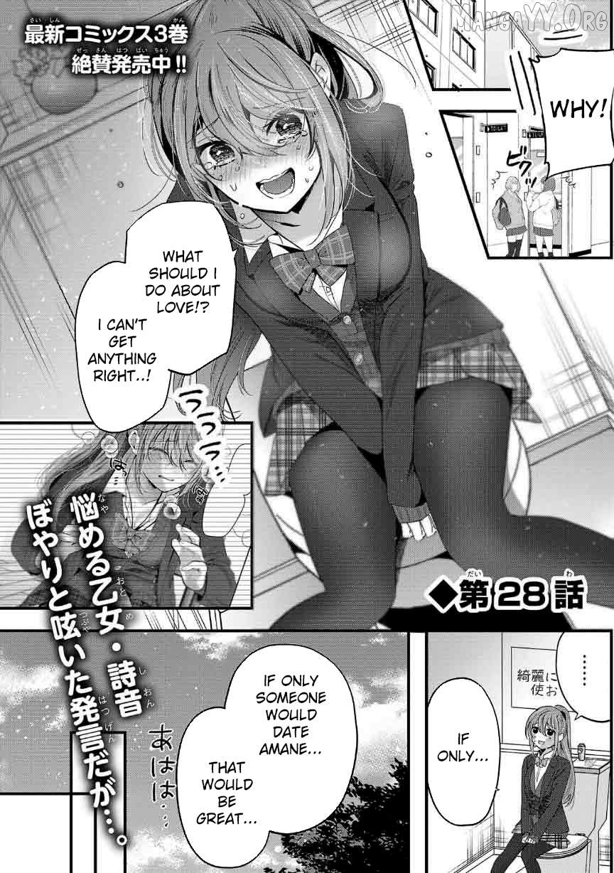 Kimi ni Koisuru Sanshimai Chapter 28 - page 3