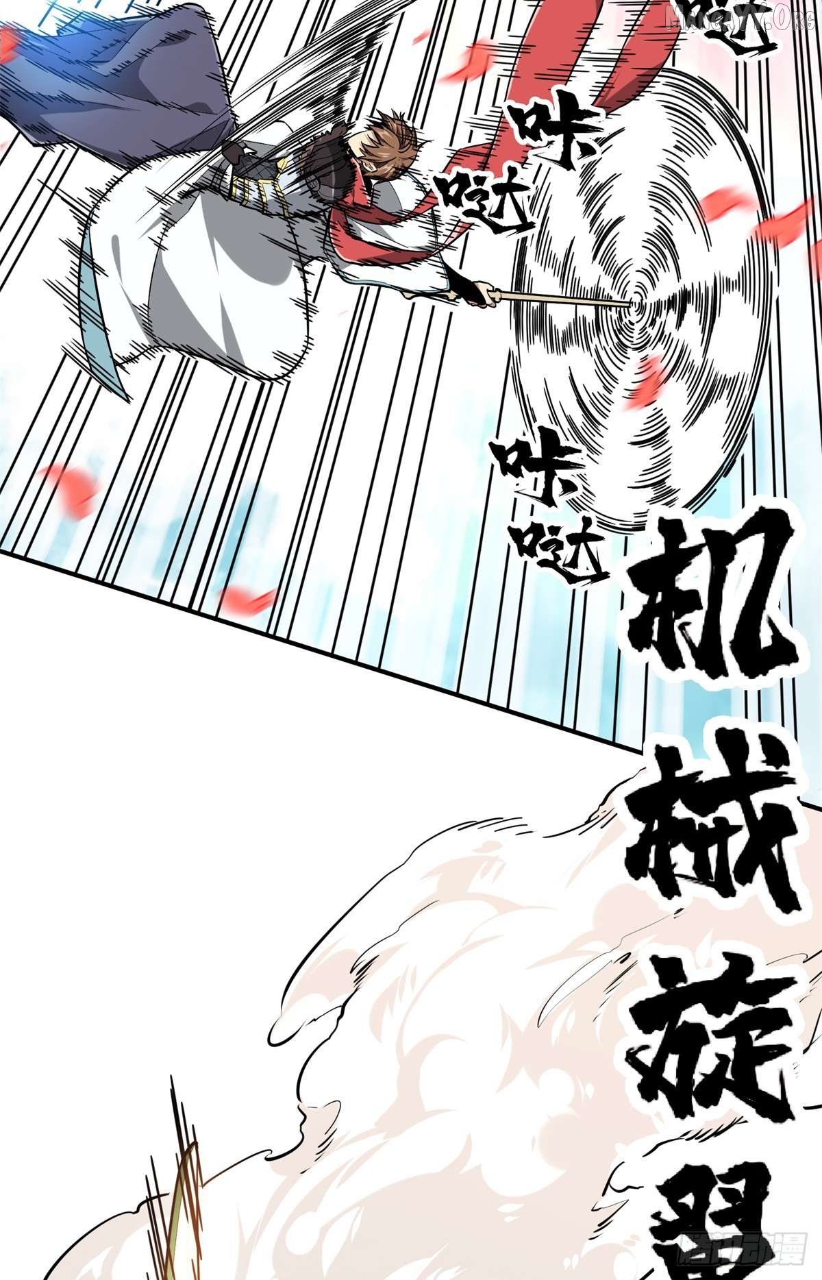 The King’s Avatar Chapter 201 - page 14